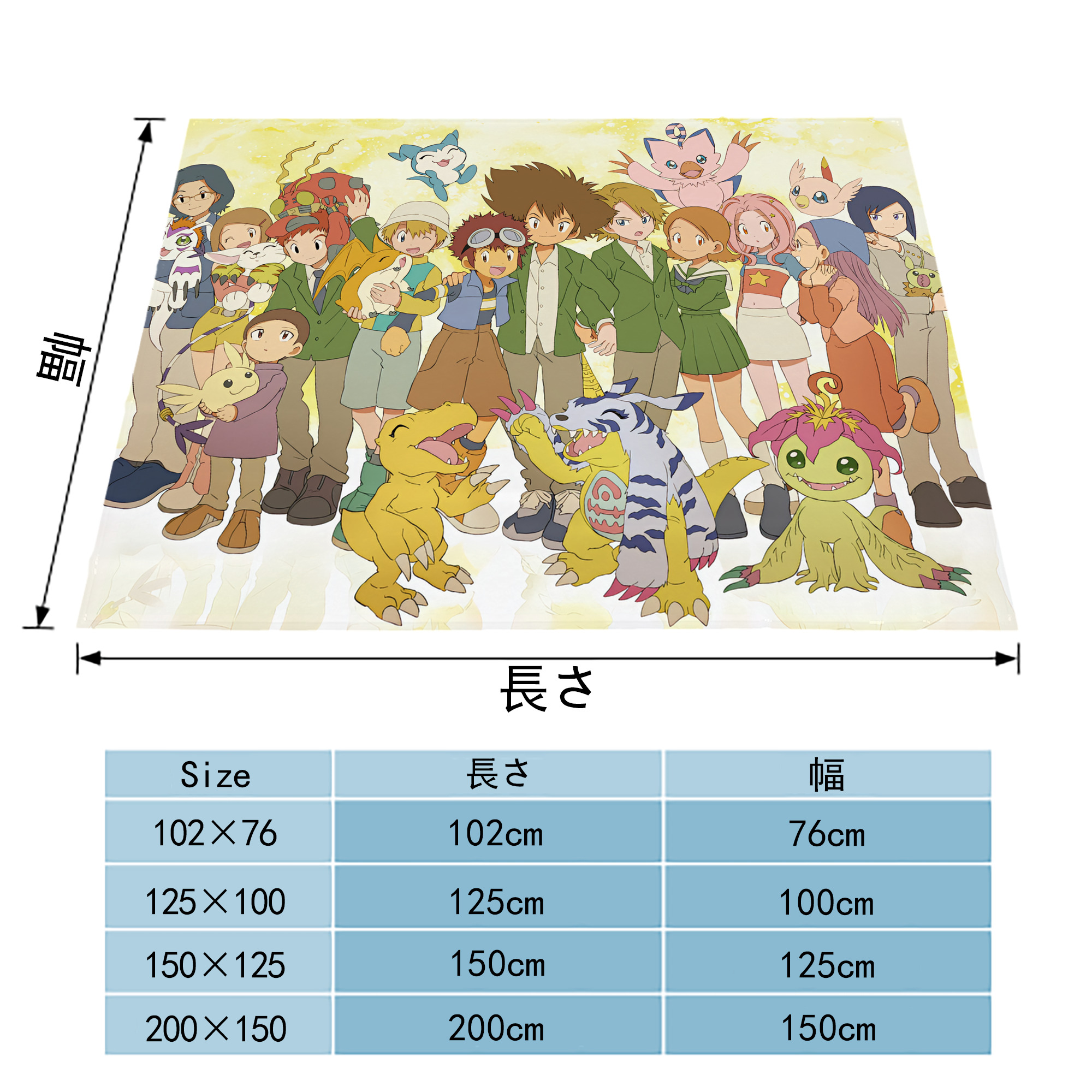 Digimon デジタルモンスター/デジモン フランネルブランケット・多サイズ対応（横型）