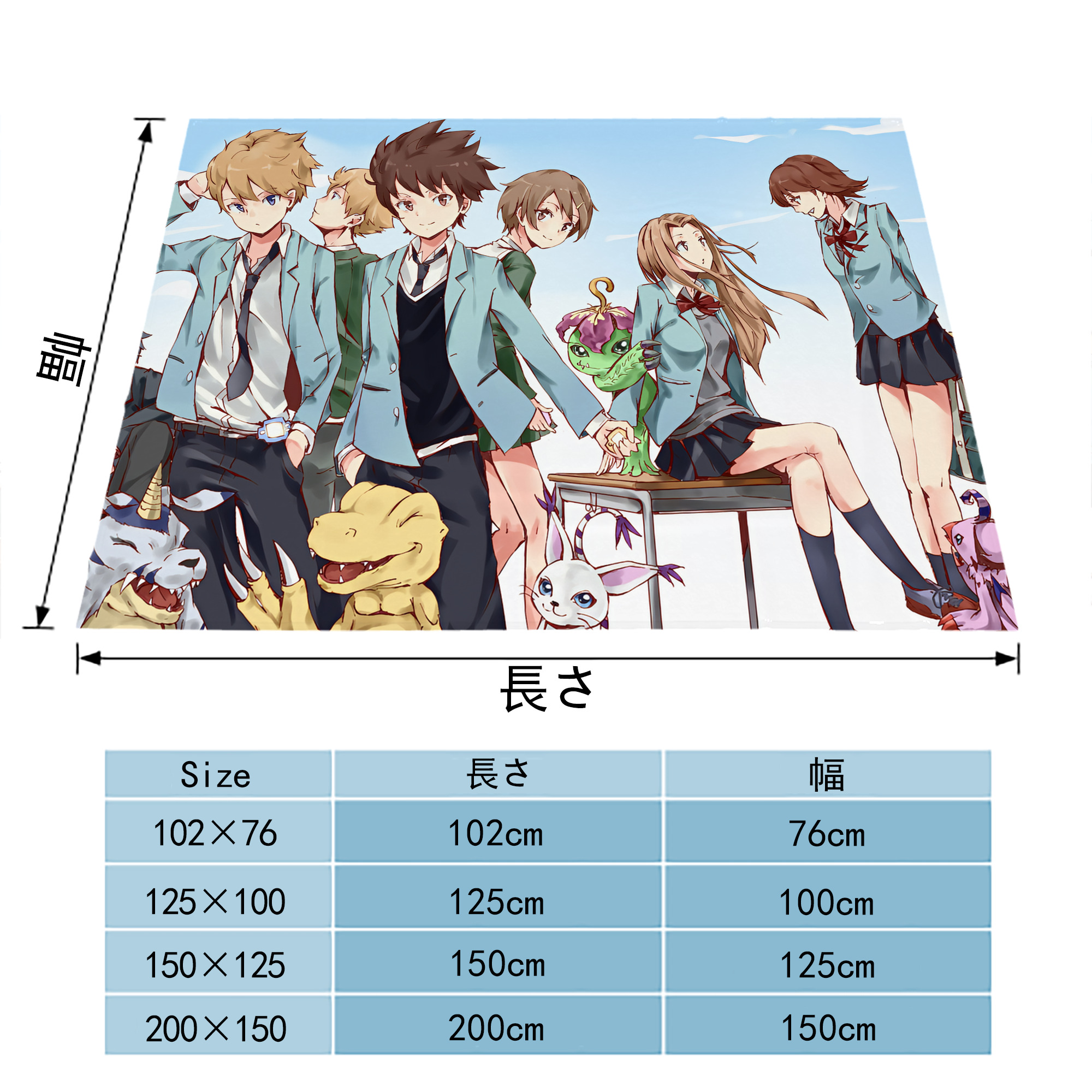 Digimon デジタルモンスター/デジモン フランネルブランケット・多サイズ対応（横型）