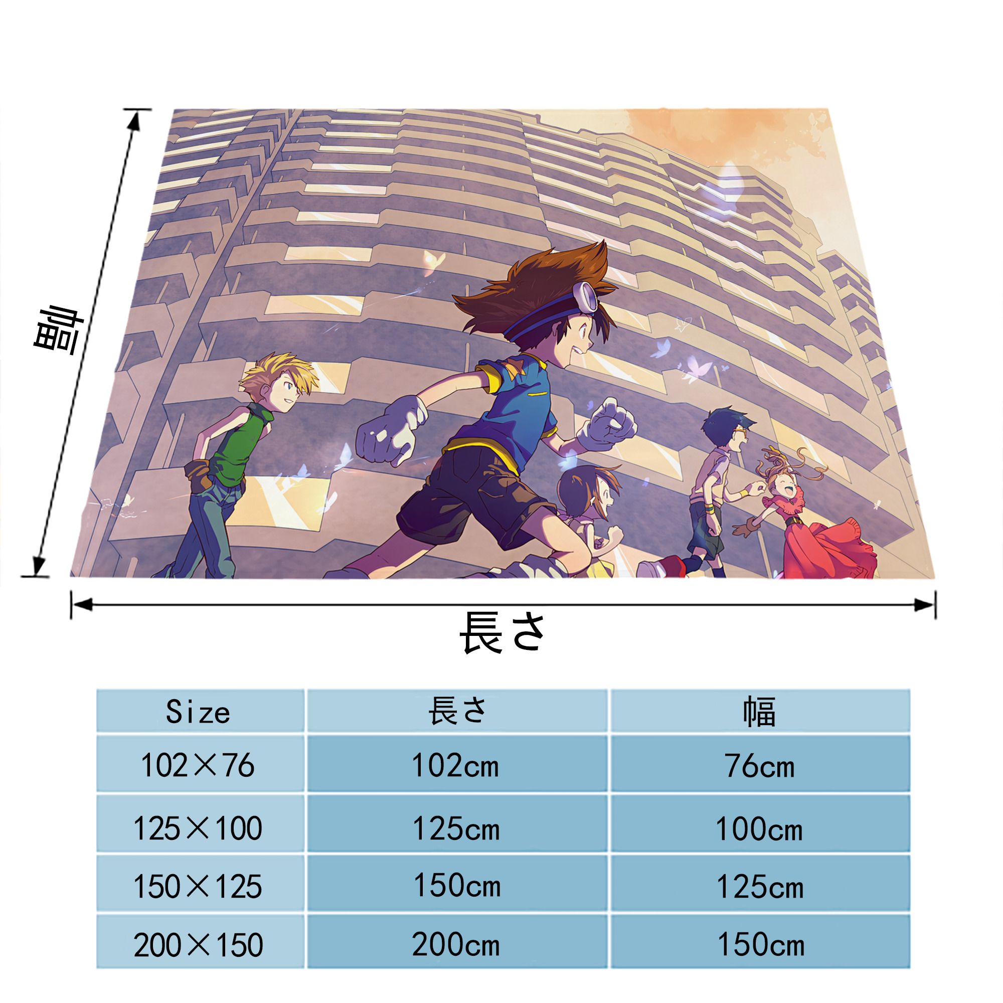 Digimon デジタルモンスター/デジモン フランネルブランケット・多サイズ対応（横型）