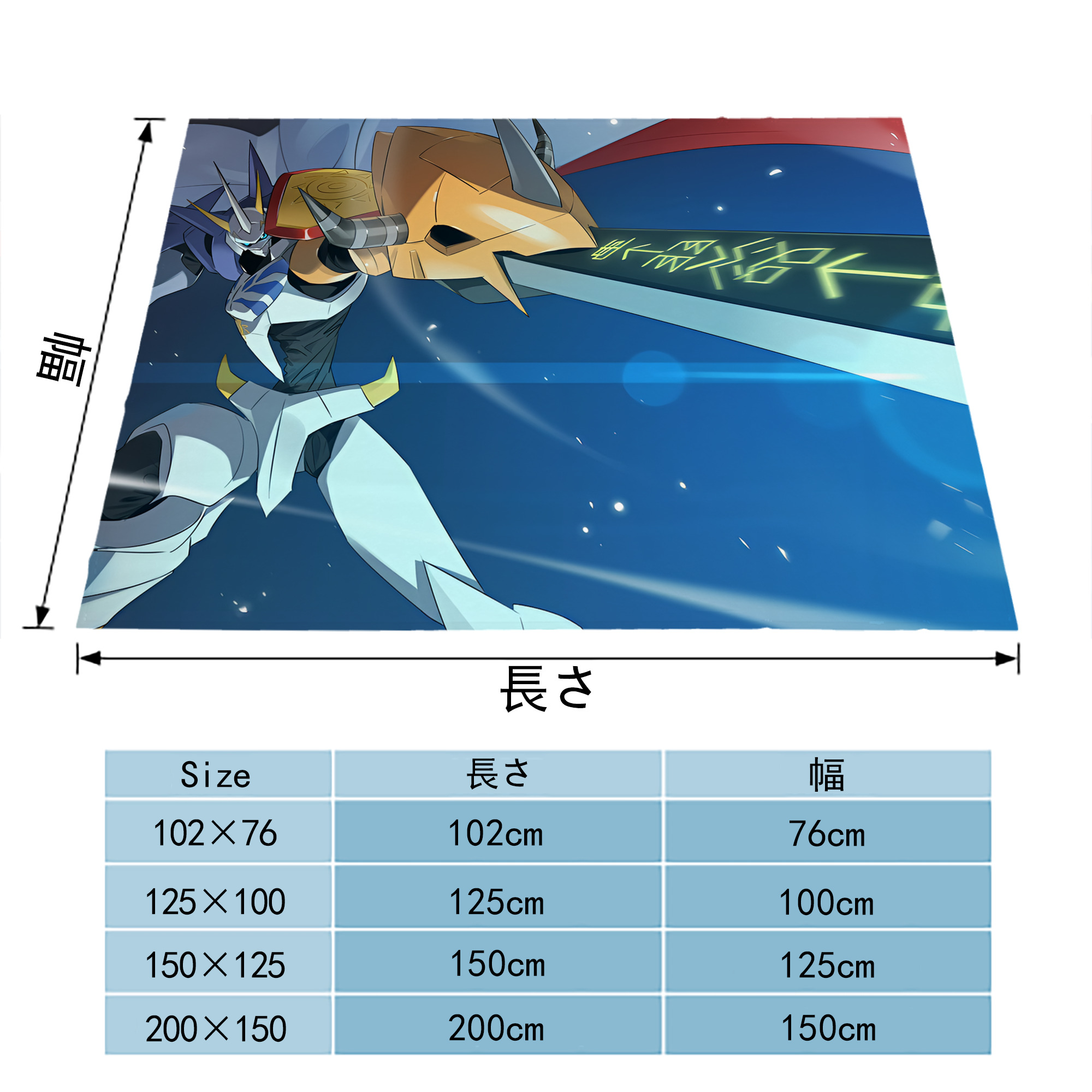 Digimon デジタルモンスター/デジモン フランネルブランケット・多サイズ対応（横型）