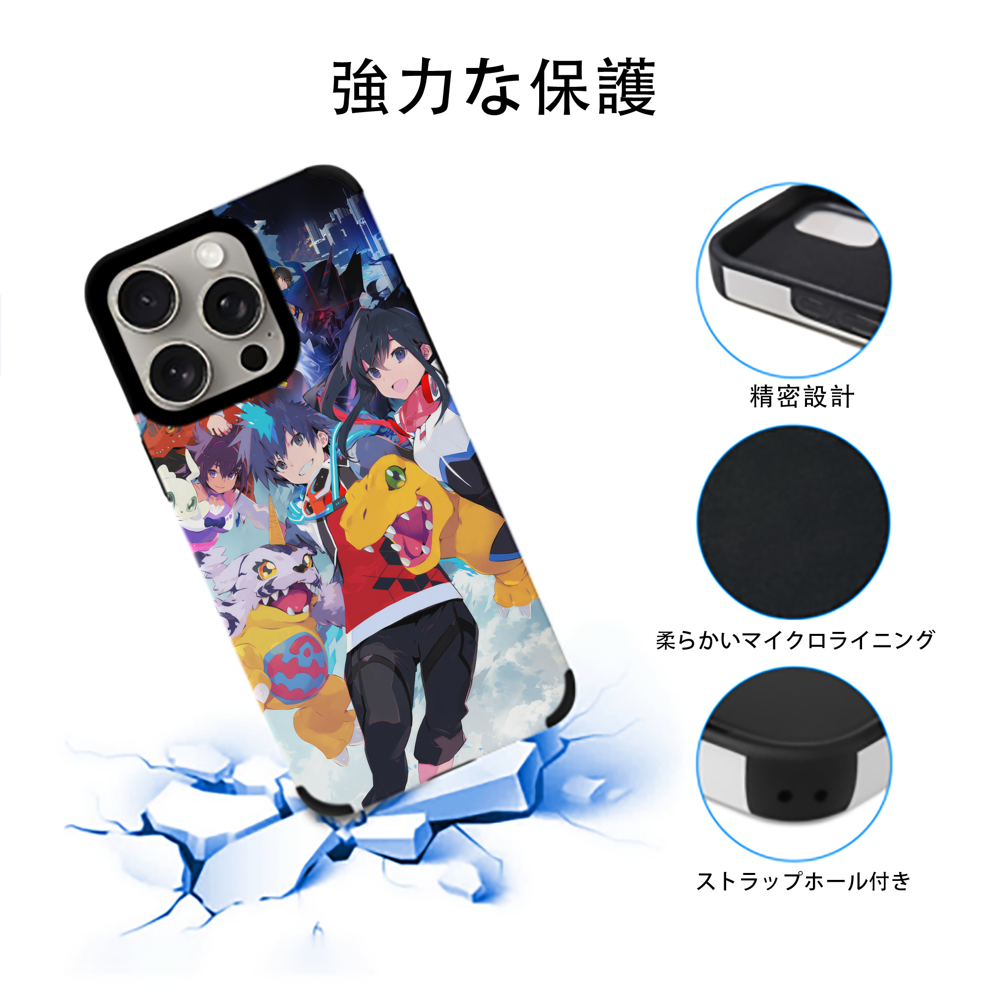 Digimon デジタルモンスター/デジモン 【iPhone15ProMax対応】 PUレザー スマホケース 耐衝撃＆黄変防止