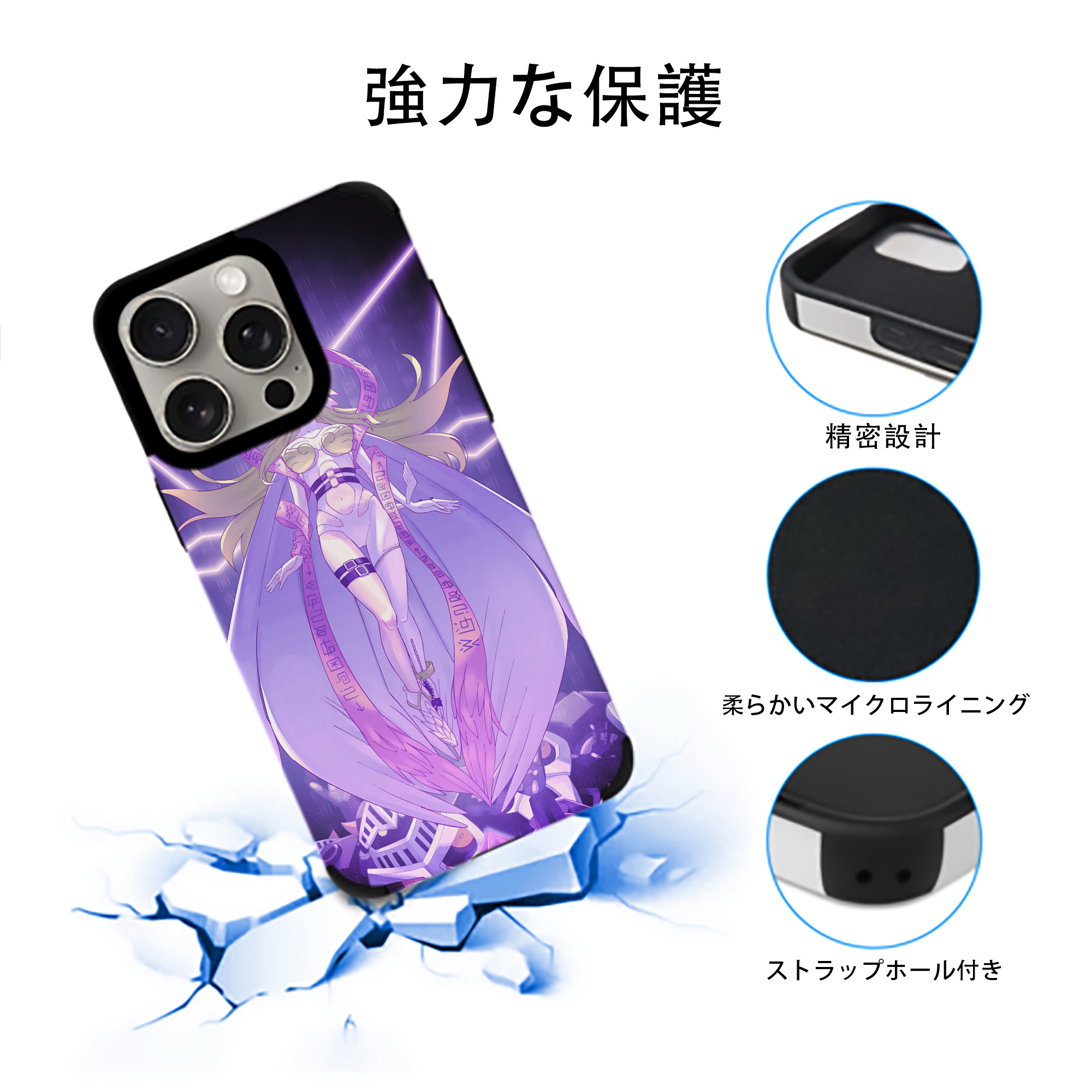 Digimon デジタルモンスター/デジモン 【iPhone15ProMax対応】 PUレザー スマホケース 耐衝撃＆黄変防止