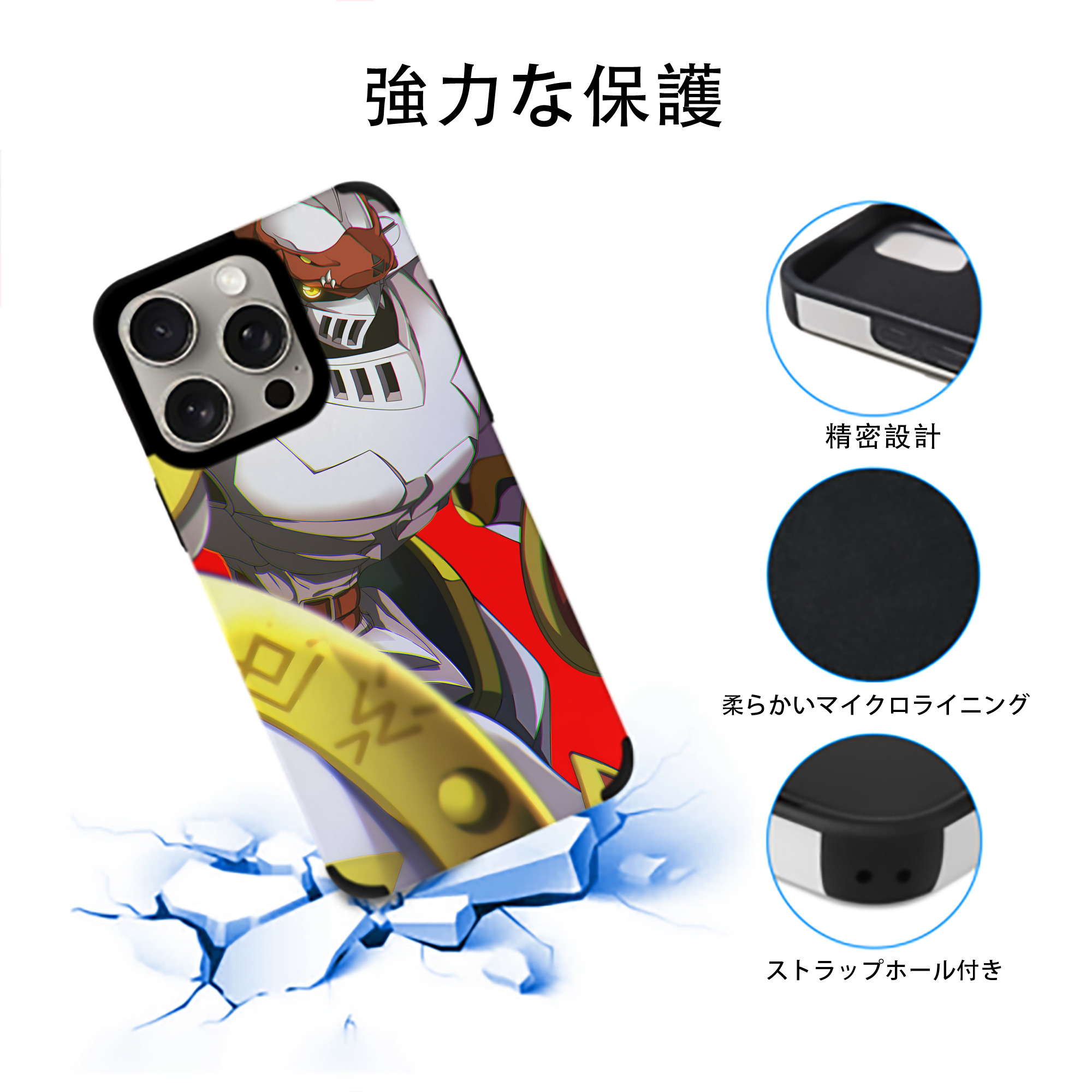 Digimon デジタルモンスター/デジモン 【iPhone15ProMax対応】 PUレザー スマホケース 耐衝撃＆黄変防止