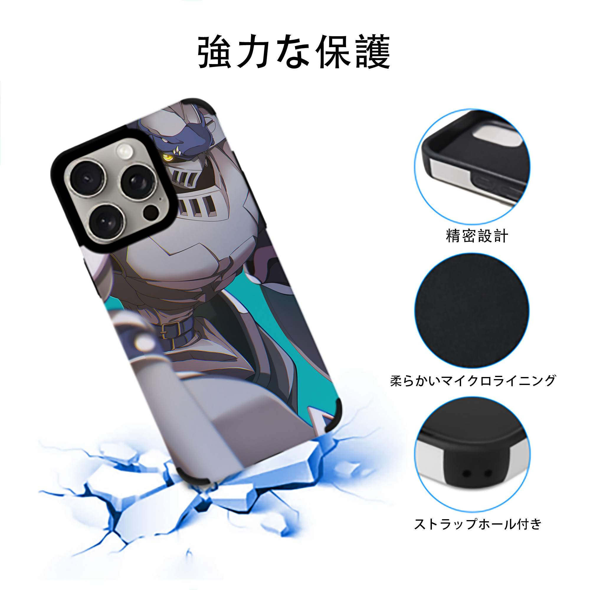 Digimon デジタルモンスター/デジモン 【iPhone15ProMax対応】 PUレザー スマホケース 耐衝撃＆黄変防止