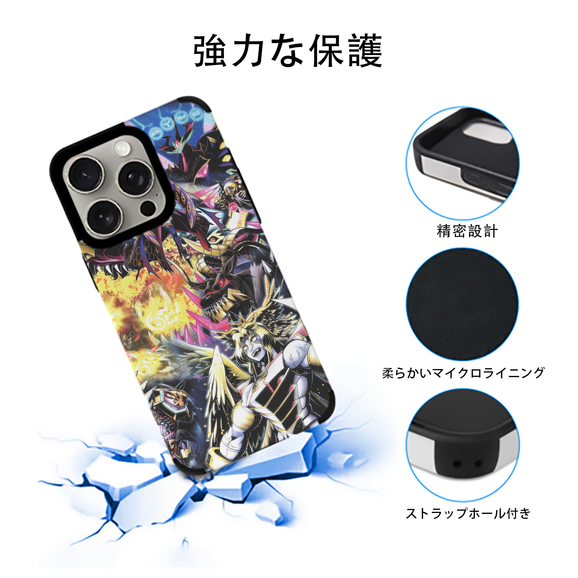 Digimon デジタルモンスター/デジモン 【iPhone15ProMax対応】 PUレザー スマホケース 耐衝撃＆黄変防止