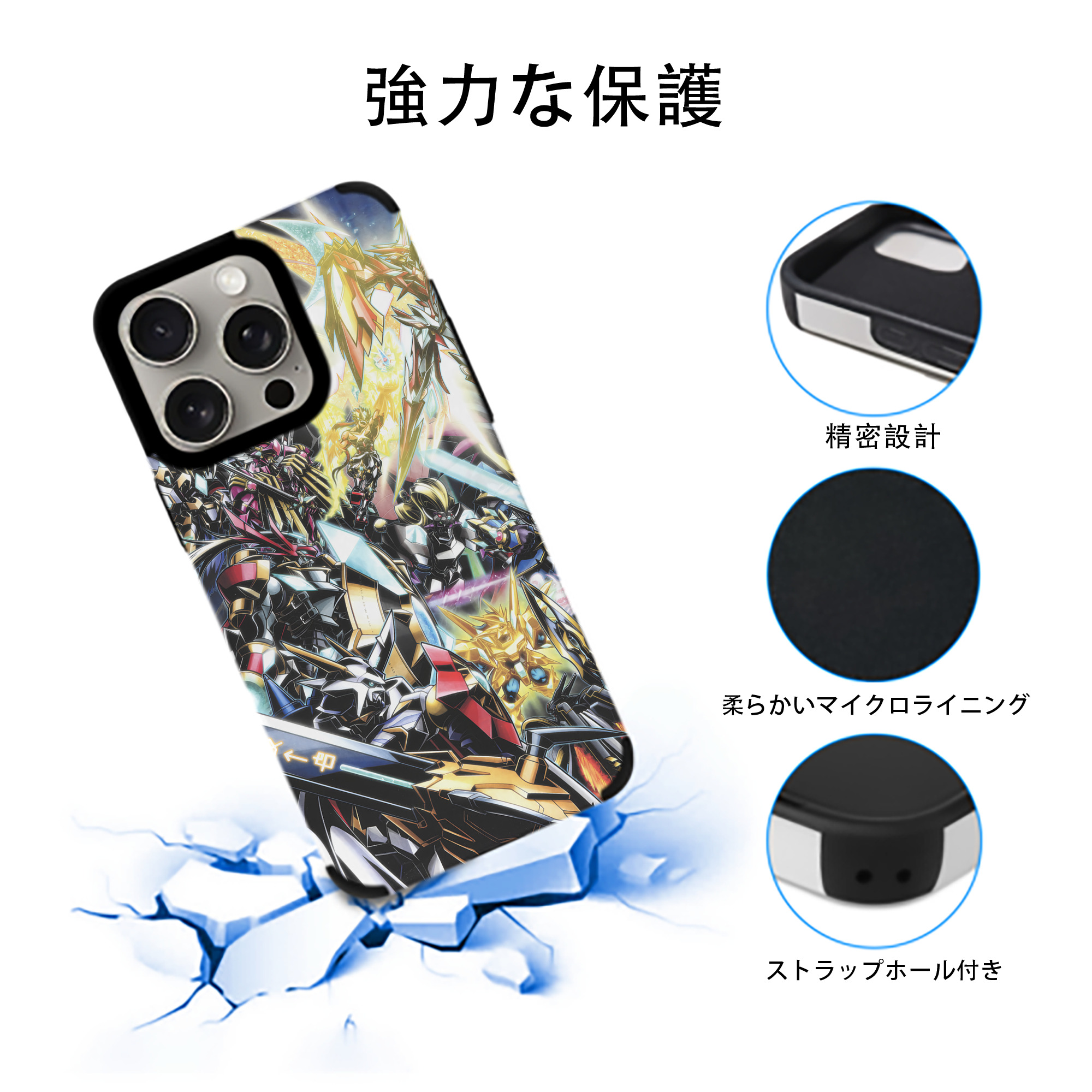 Digimon デジタルモンスター/デジモン 【iPhone15ProMax対応】 PUレザー スマホケース 耐衝撃＆黄変防止