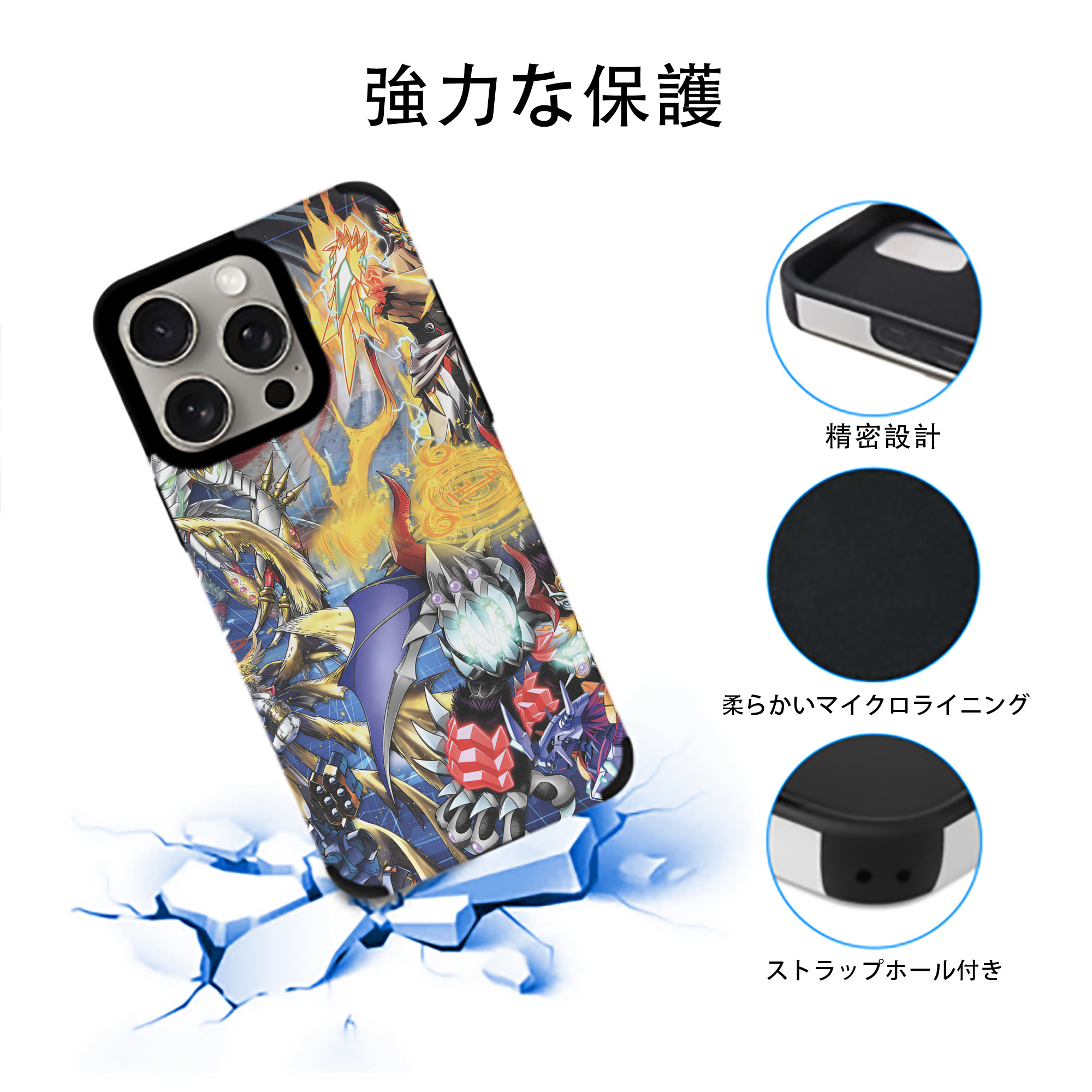 Digimon デジタルモンスター/デジモン 【iPhone15ProMax対応】 PUレザー スマホケース 耐衝撃＆黄変防止