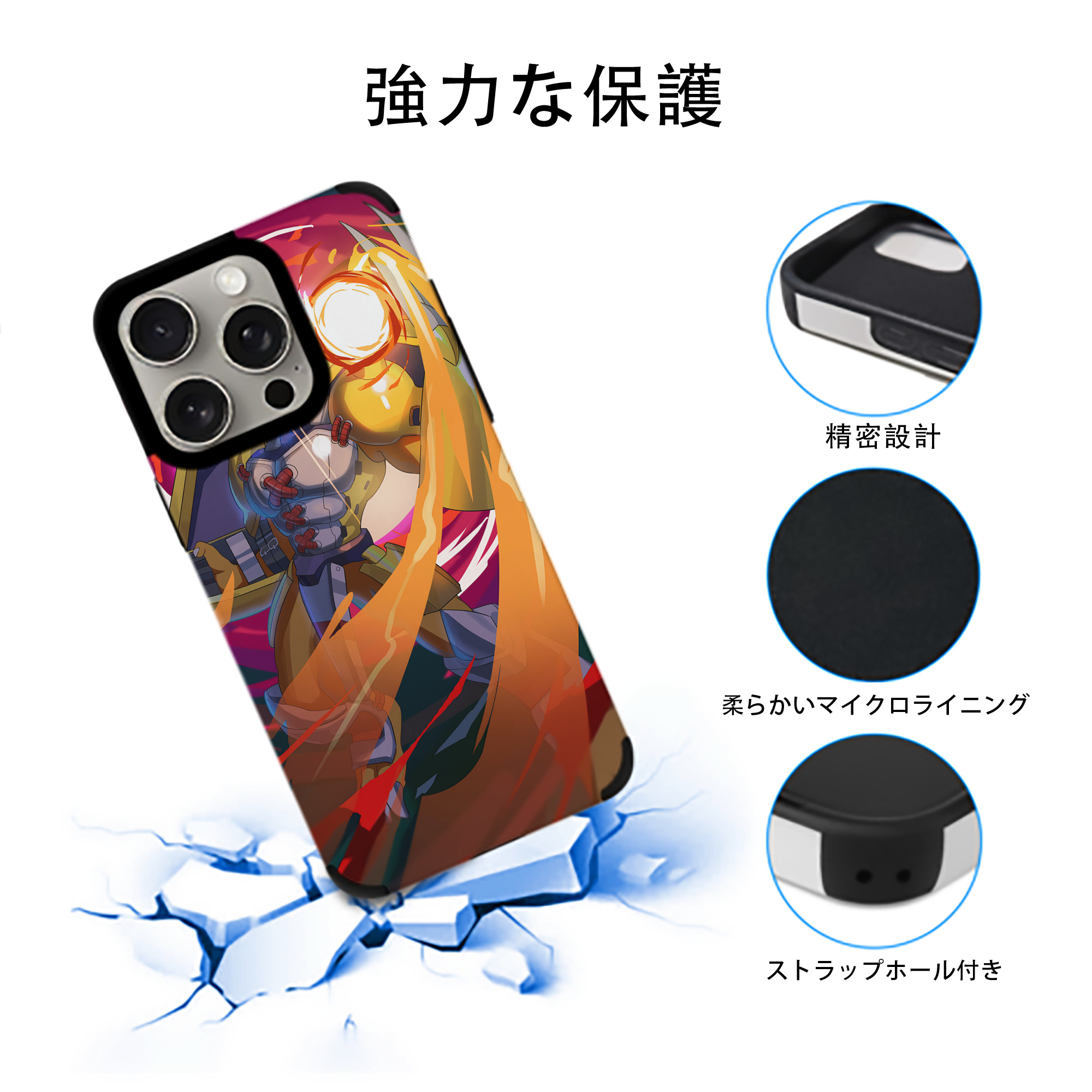 Digimon デジタルモンスター/デジモン 【iPhone15ProMax対応】 PUレザー スマホケース 耐衝撃＆黄変防止