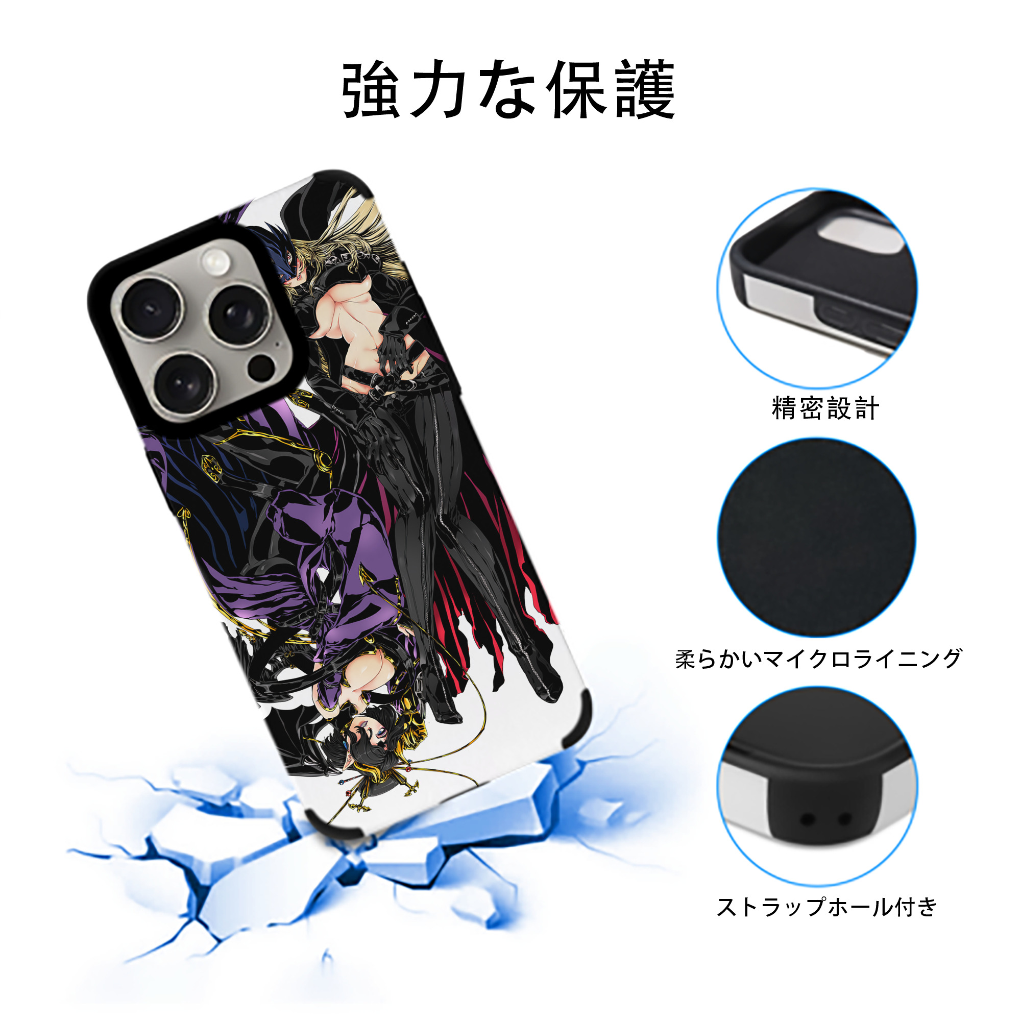 Digimon デジタルモンスター/デジモン 【iPhone15ProMax対応】 PUレザー スマホケース 耐衝撃＆黄変防止