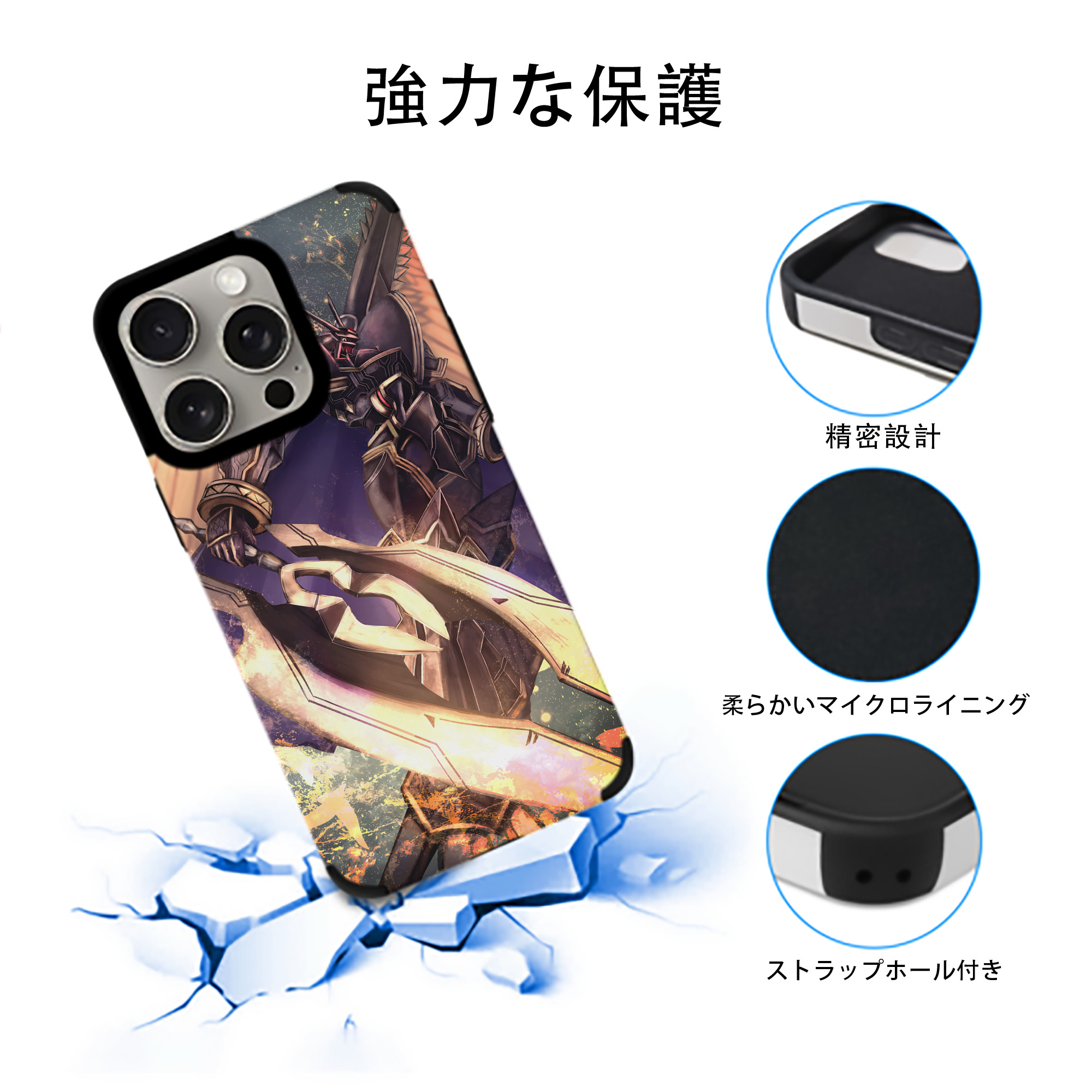 Digimon デジタルモンスター/デジモン 【iPhone15ProMax対応】 PUレザー スマホケース 耐衝撃＆黄変防止