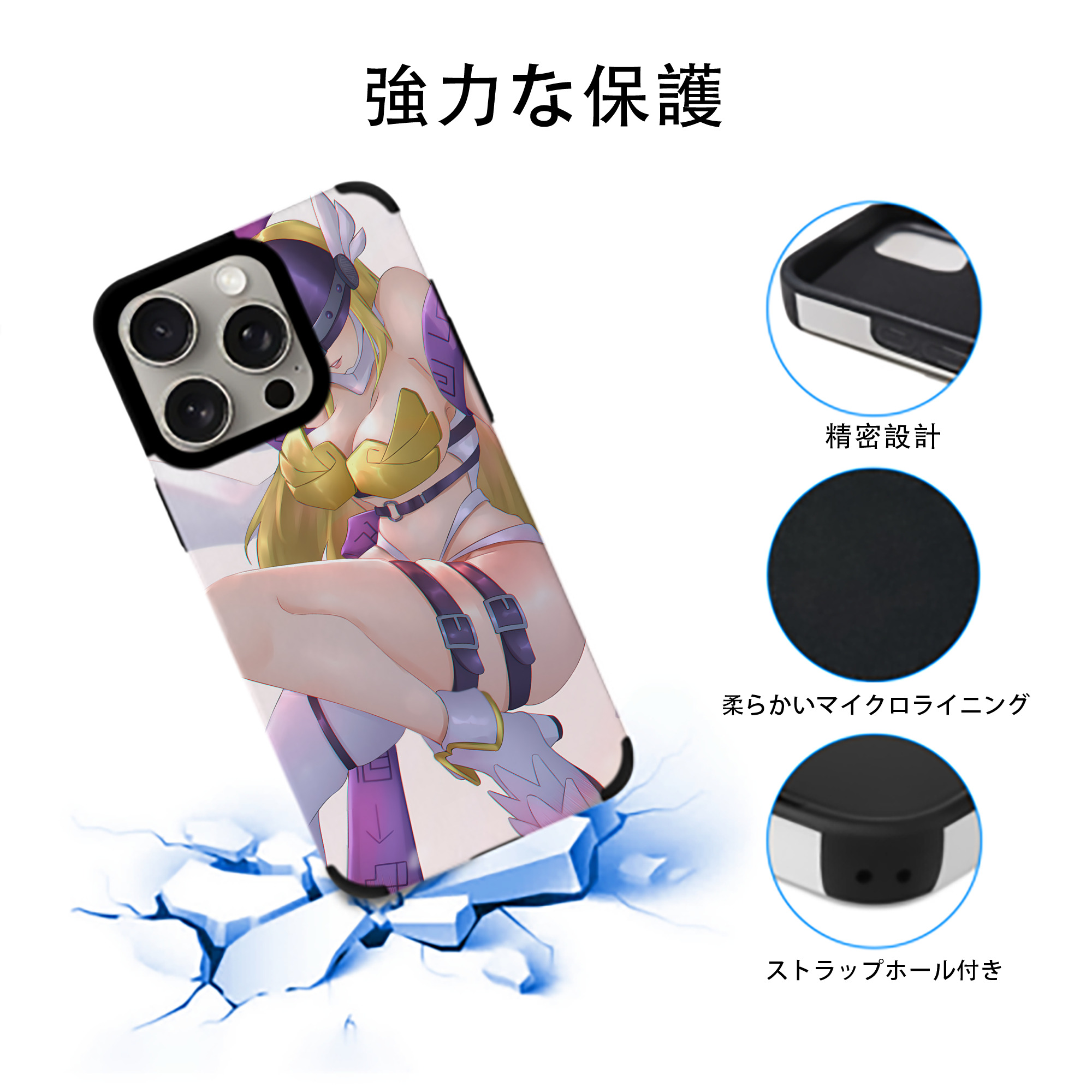 Digimon デジタルモンスター/デジモン 【iPhone15ProMax対応】 PUレザー スマホケース 耐衝撃＆黄変防止