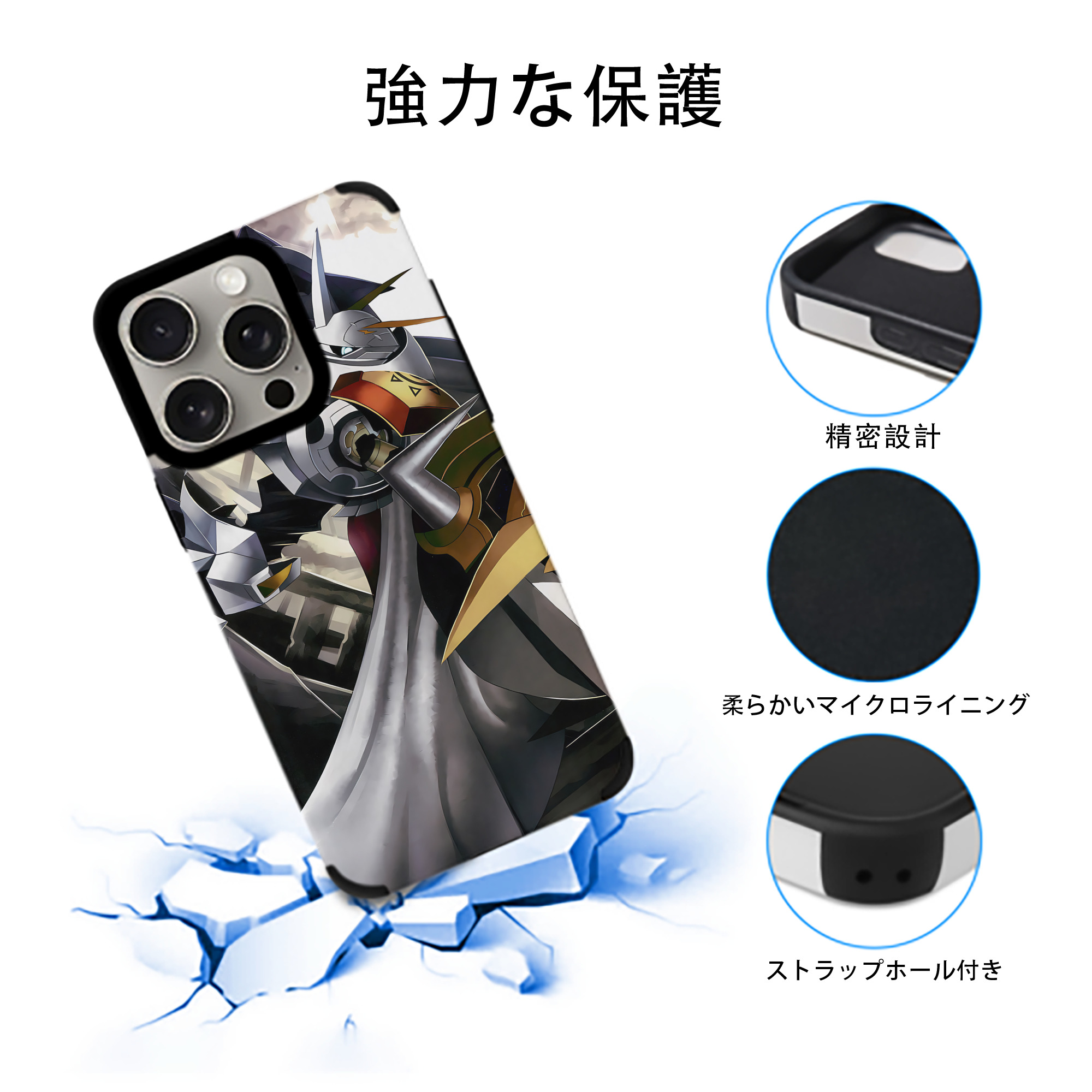 Digimon デジタルモンスター/デジモン 【iPhone15ProMax対応】 PUレザー スマホケース 耐衝撃＆黄変防止