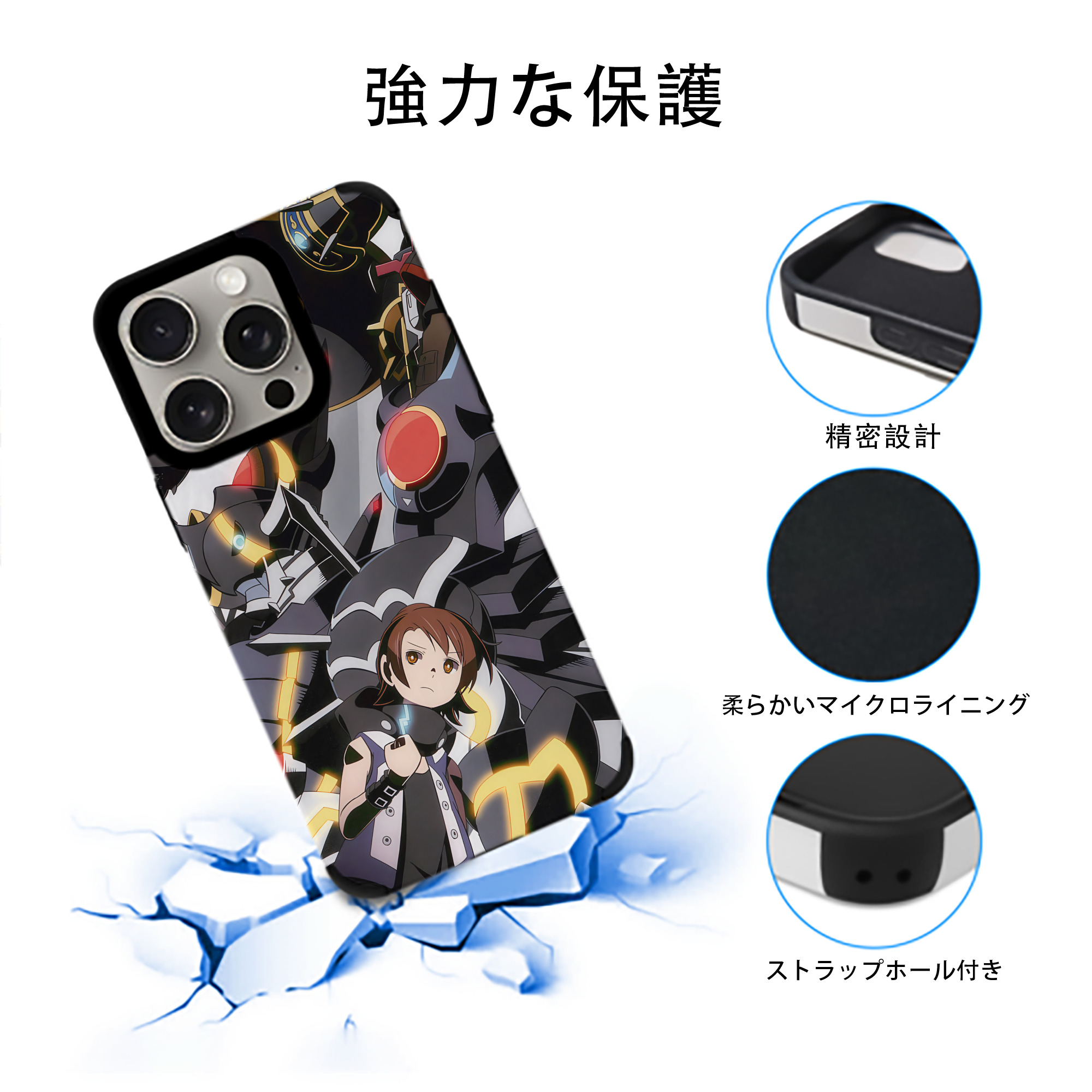 Digimon デジタルモンスター/デジモン 【iPhone15ProMax対応】 PUレザー スマホケース 耐衝撃＆黄変防止