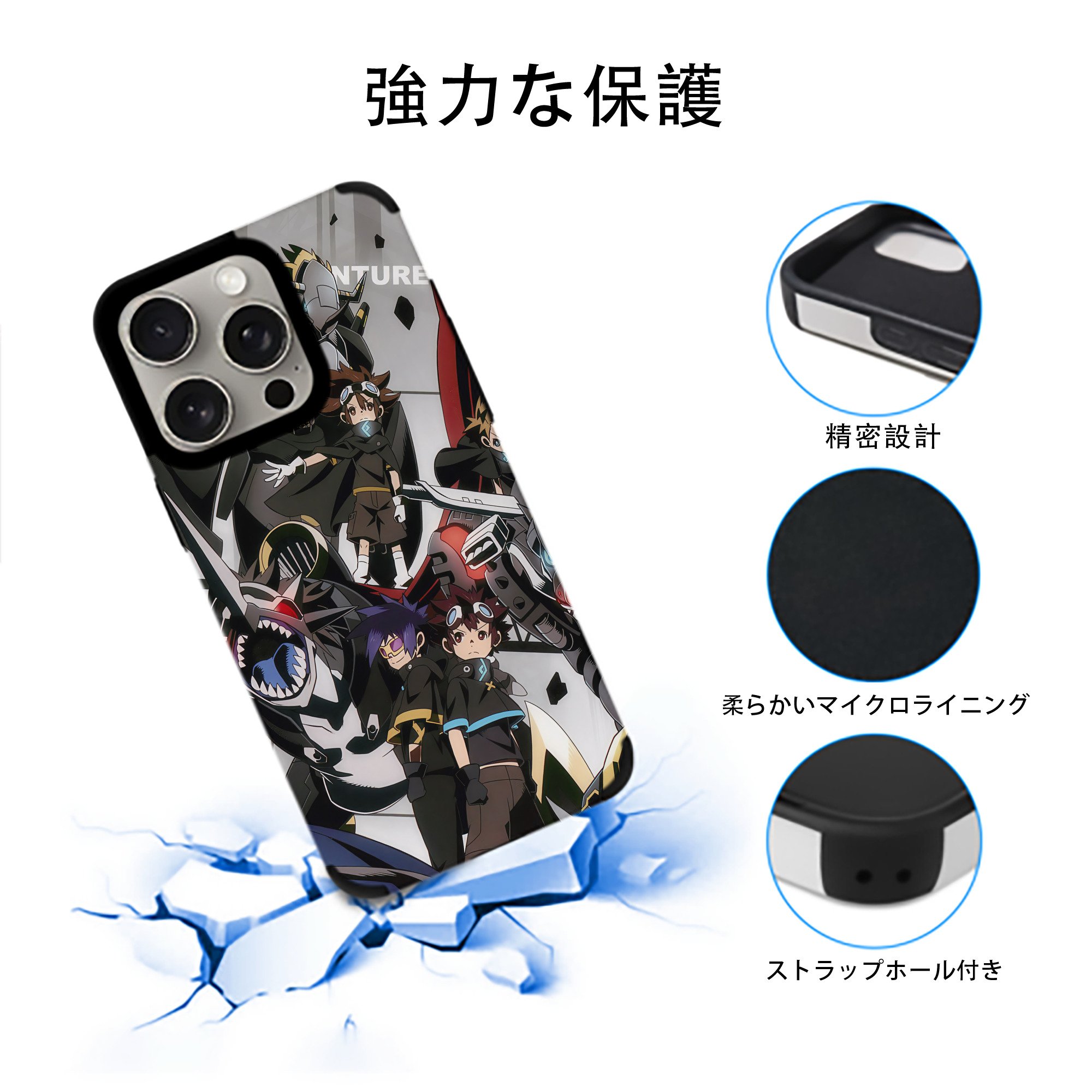 Digimon デジタルモンスター/デジモン 【iPhone15ProMax対応】 PUレザー スマホケース 耐衝撃＆黄変防止