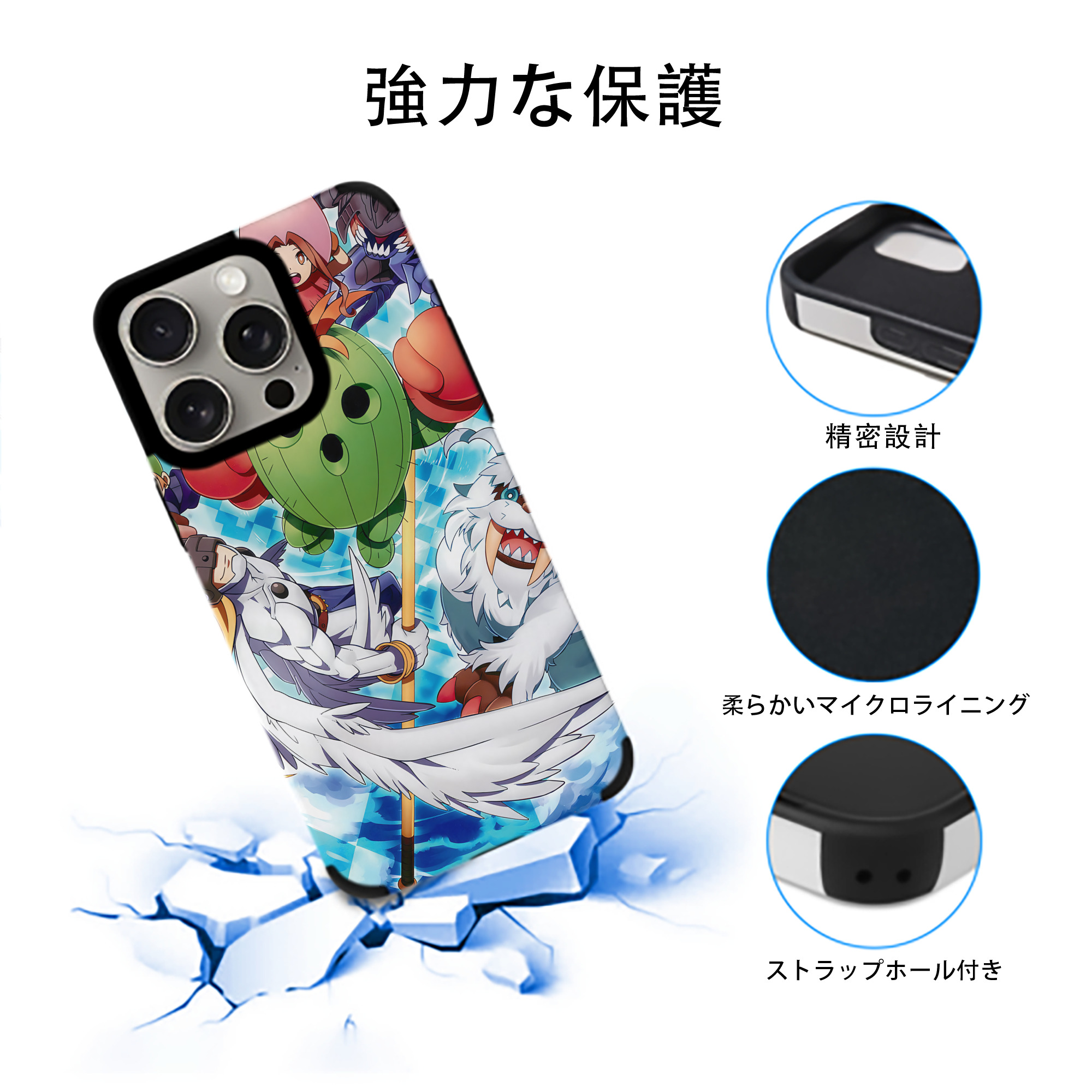 Digimon デジタルモンスター/デジモン 【iPhone15ProMax対応】 PUレザー スマホケース 耐衝撃＆黄変防止