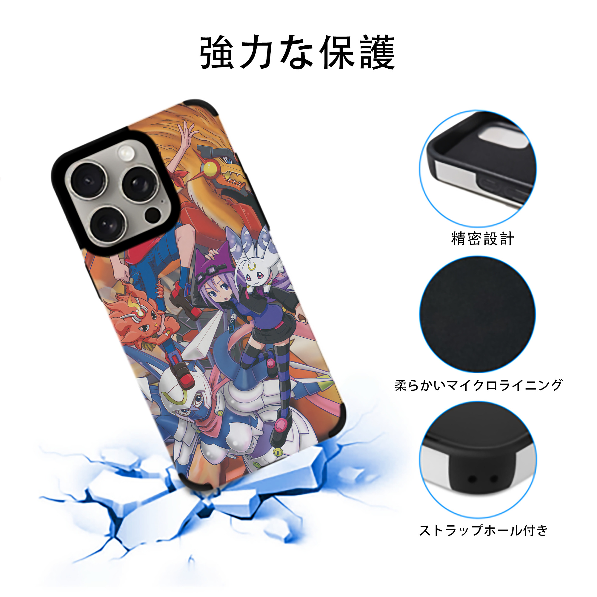 Digimon デジタルモンスター/デジモン 【iPhone15ProMax対応】 PUレザー スマホケース 耐衝撃＆黄変防止
