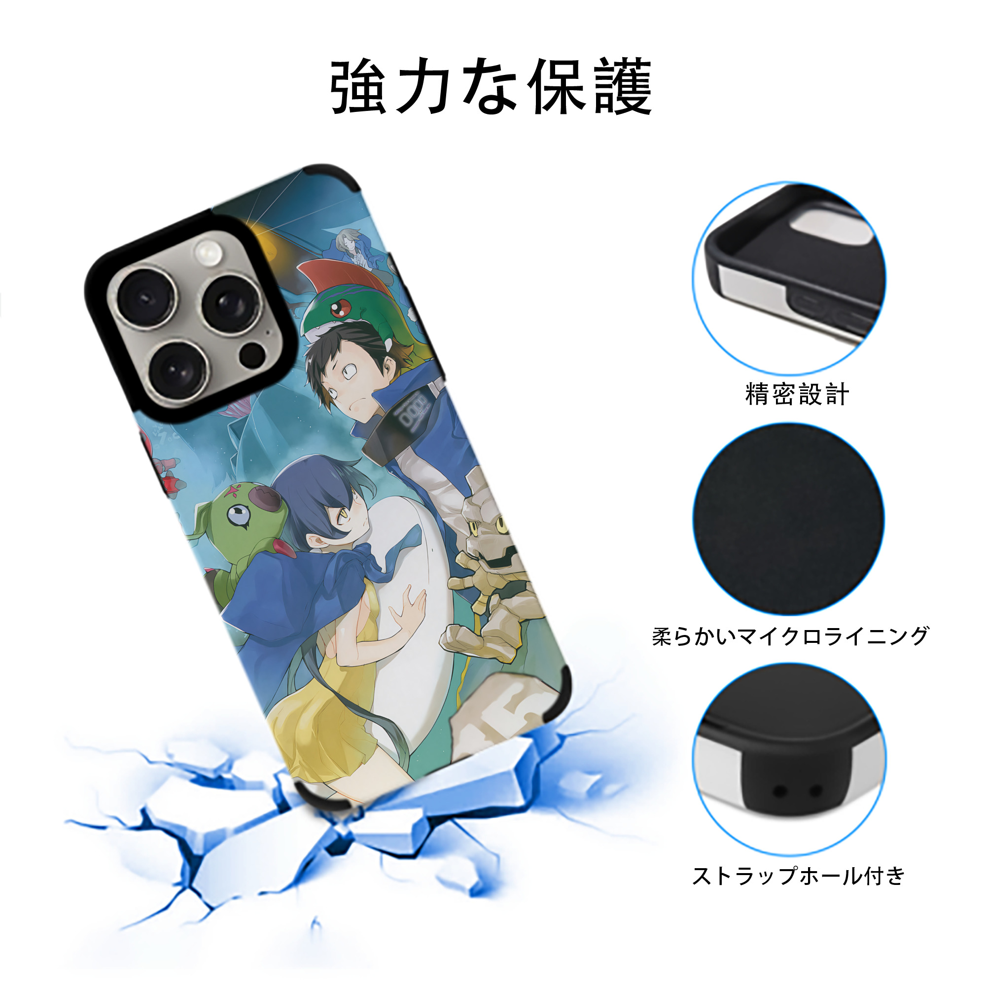 Digimon デジタルモンスター/デジモン 【iPhone15ProMax対応】 PUレザー スマホケース 耐衝撃＆黄変防止