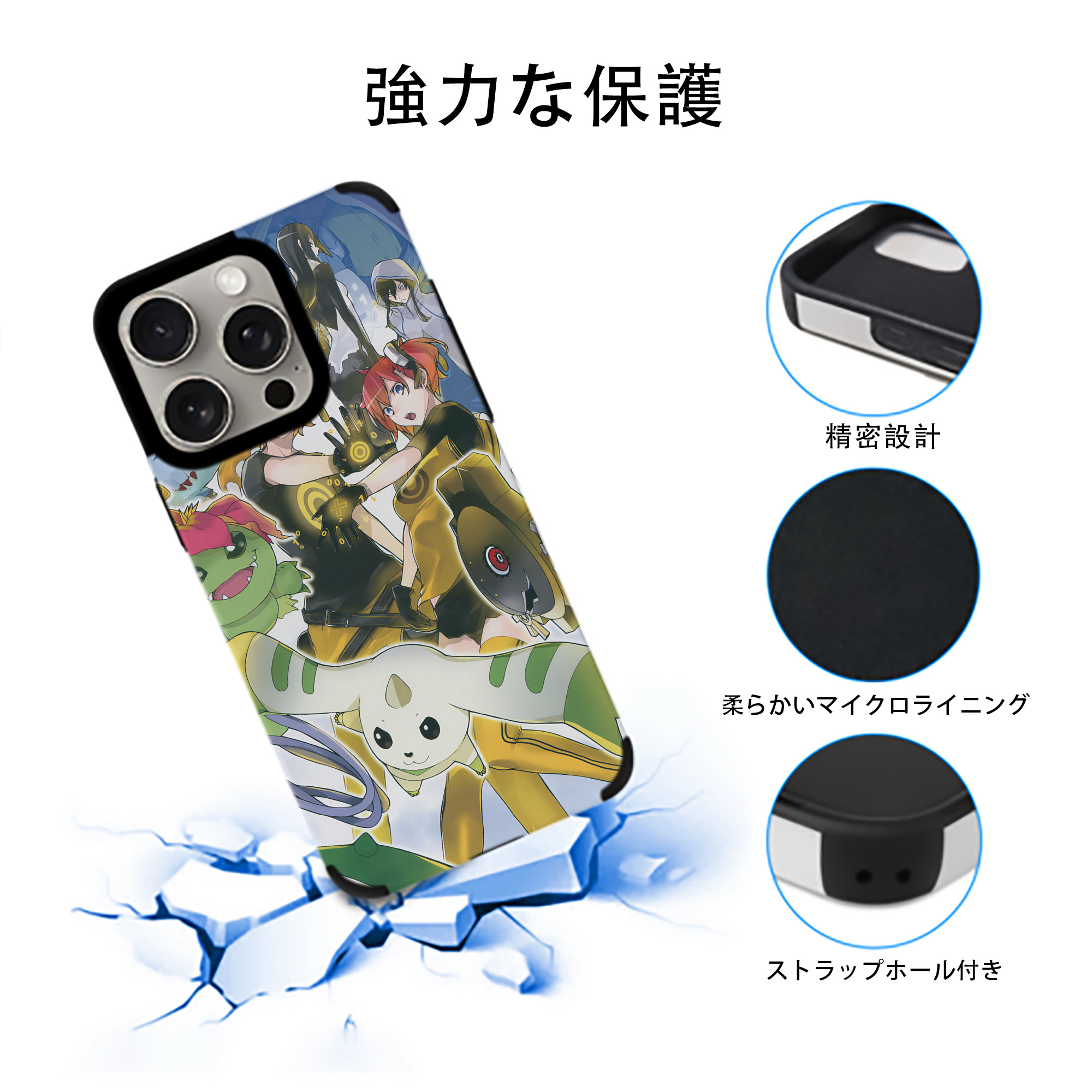 Digimon デジタルモンスター/デジモン 【iPhone15ProMax対応】 PUレザー スマホケース 耐衝撃＆黄変防止