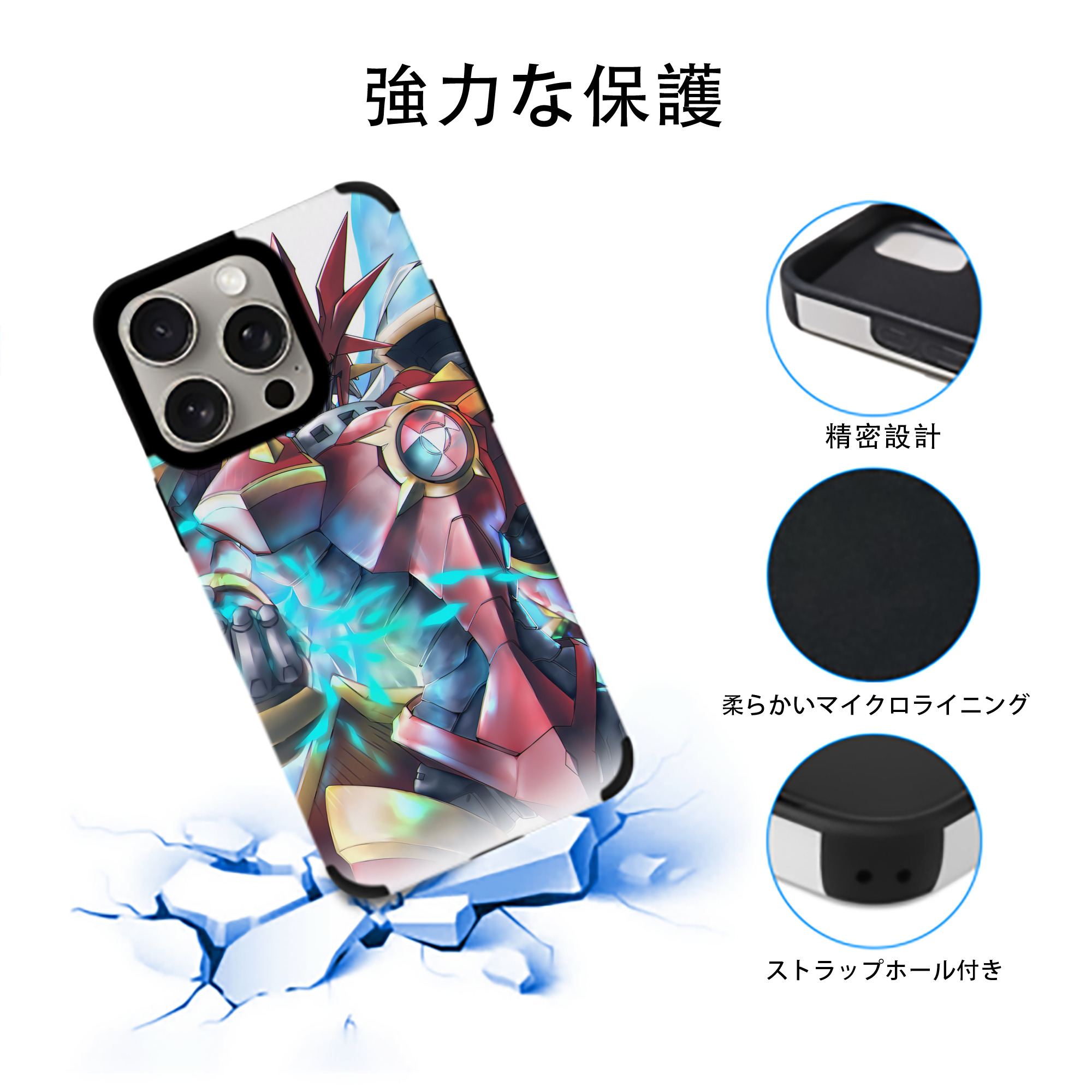 Digimon デジタルモンスター/デジモン 【iPhone15ProMax対応】 PUレザー スマホケース 耐衝撃＆黄変防止