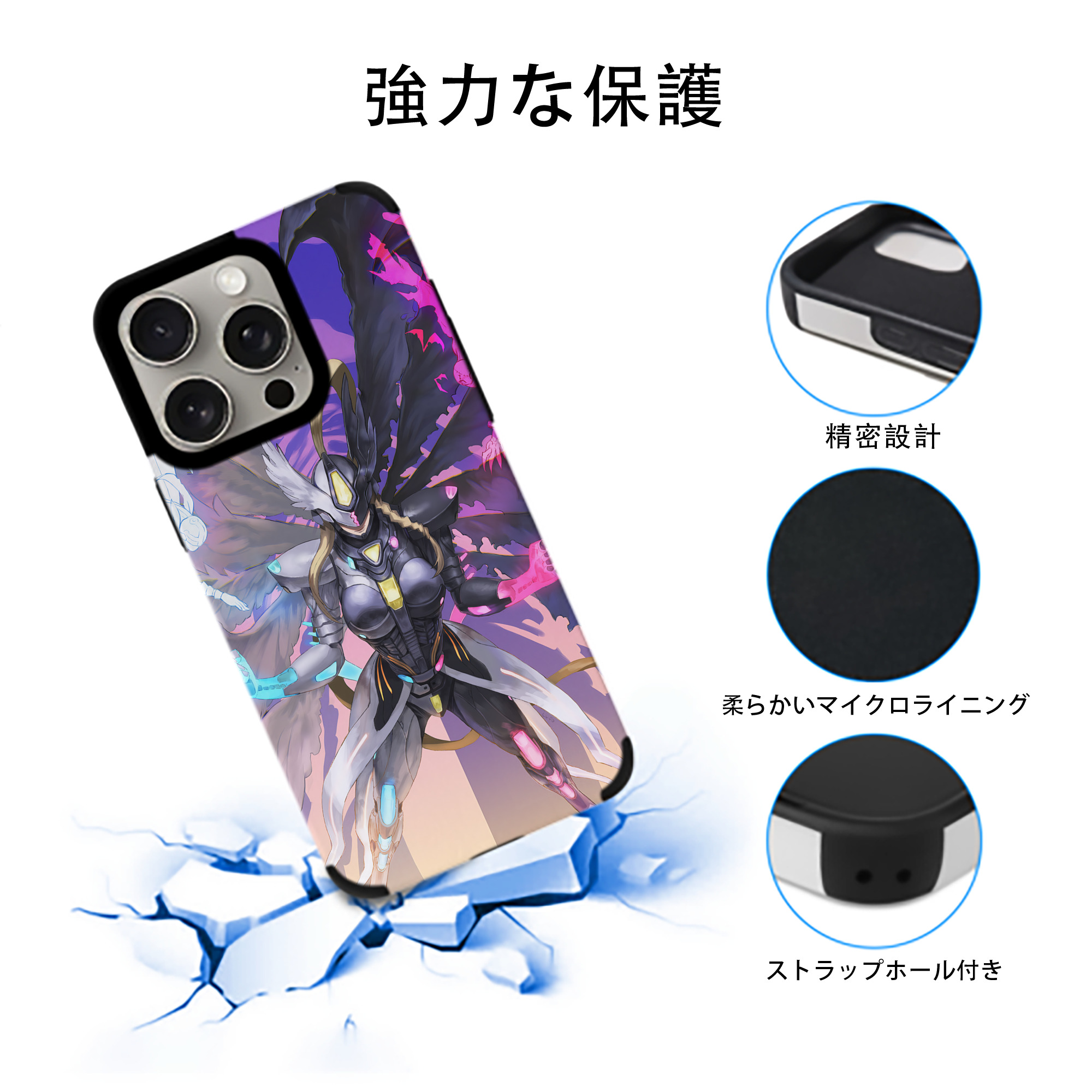 Digimon デジタルモンスター/デジモン 【iPhone15ProMax対応】 PUレザー スマホケース 耐衝撃＆黄変防止