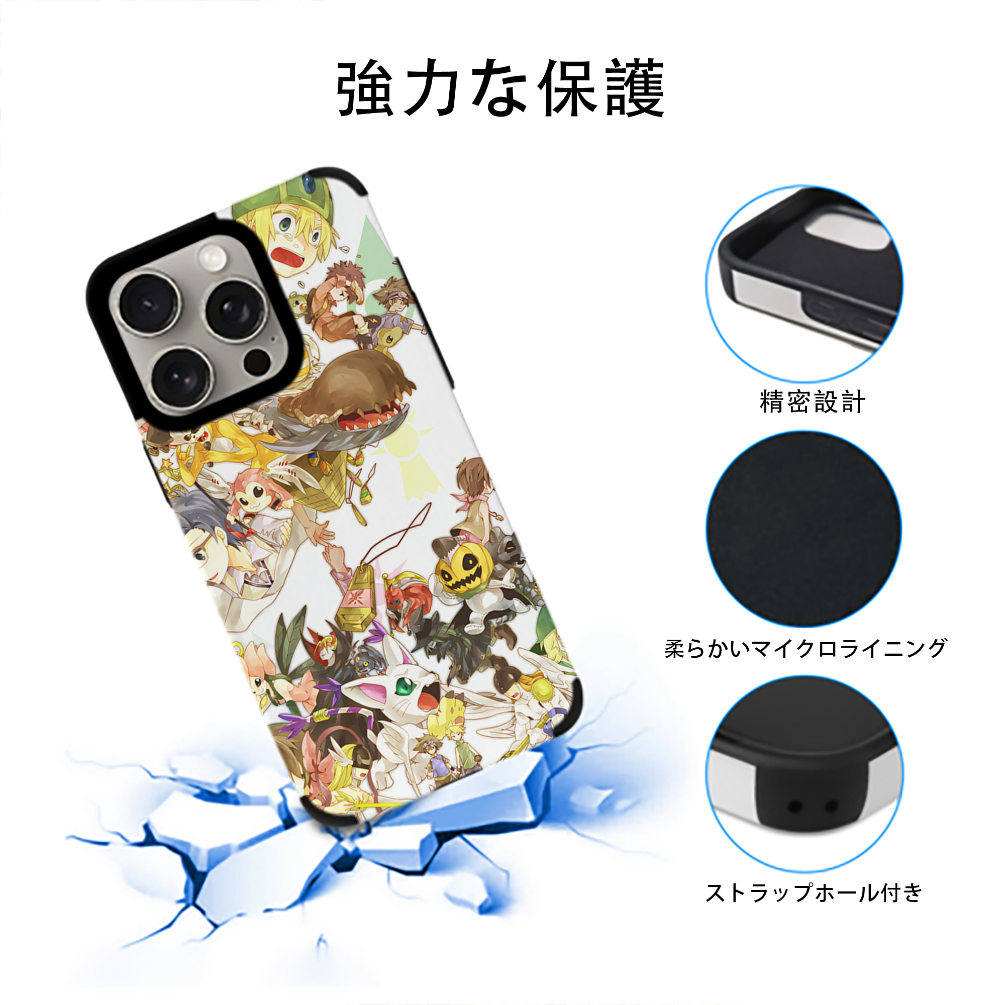 Digimon デジタルモンスター/デジモン 【iPhone15ProMax対応】 PUレザー スマホケース 耐衝撃＆黄変防止