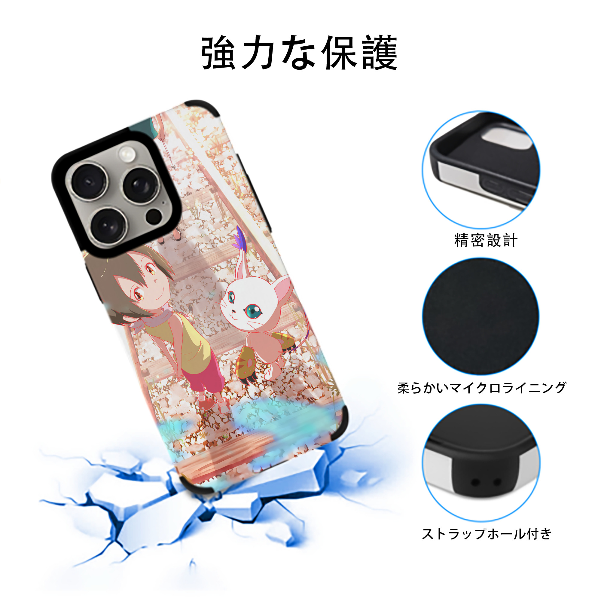 Digimon デジタルモンスター/デジモン 【iPhone15ProMax対応】 PUレザー スマホケース 耐衝撃＆黄変防止