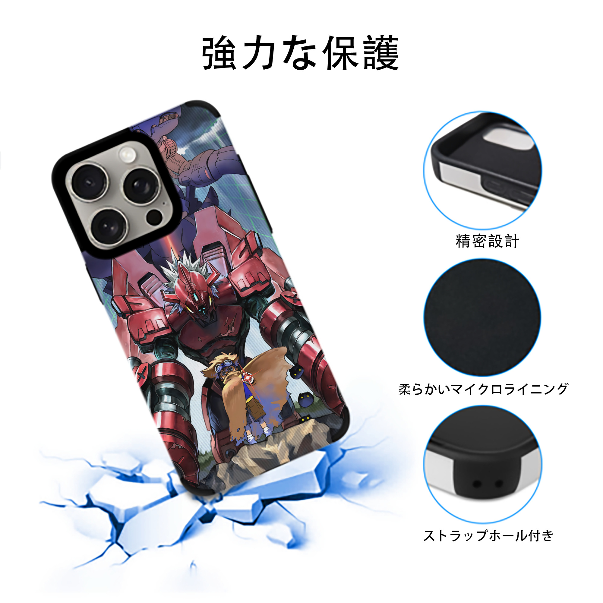 Digimon デジタルモンスター/デジモン 【iPhone15ProMax対応】 PUレザー スマホケース 耐衝撃＆黄変防止