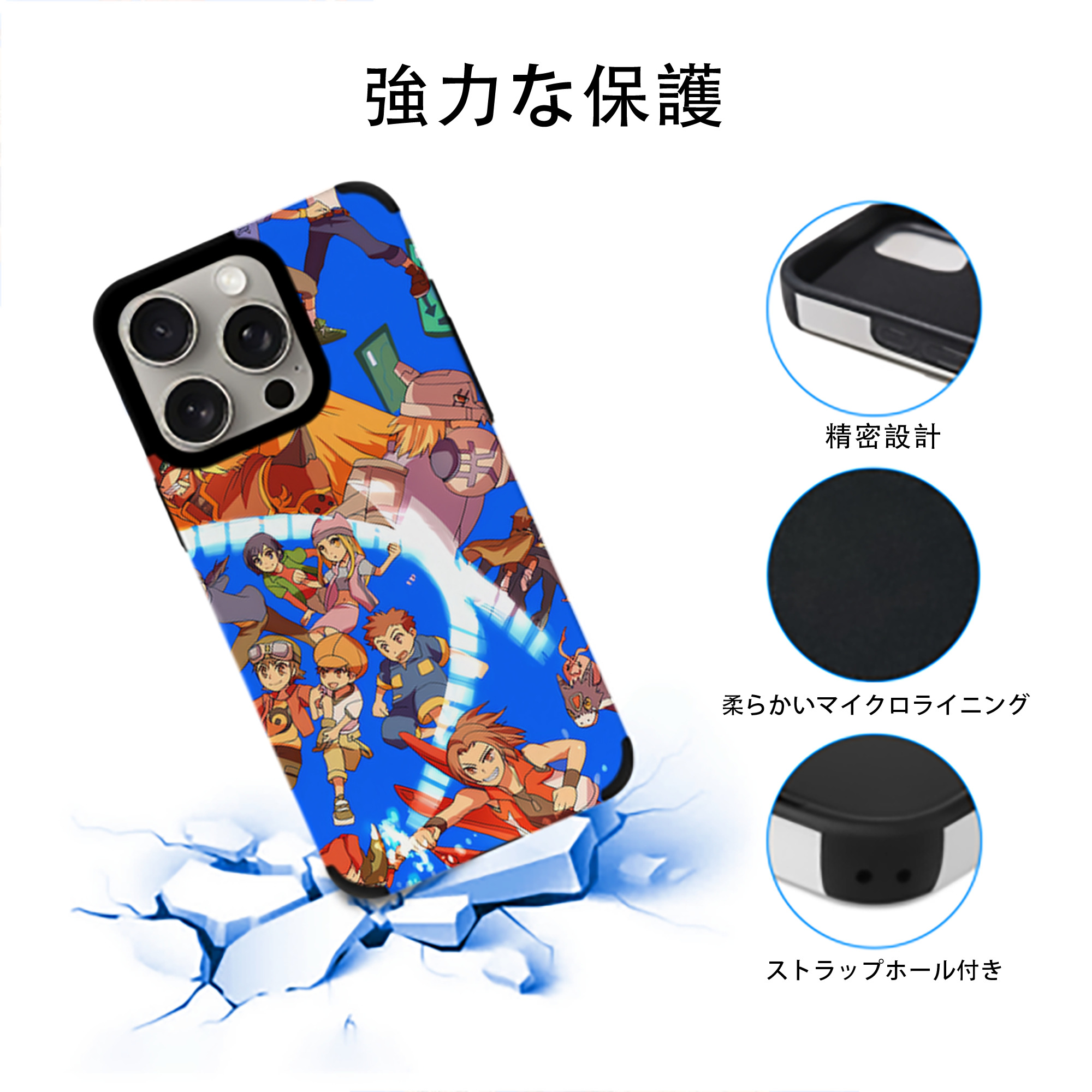 Digimon デジタルモンスター/デジモン 【iPhone15ProMax対応】 PUレザー スマホケース 耐衝撃＆黄変防止