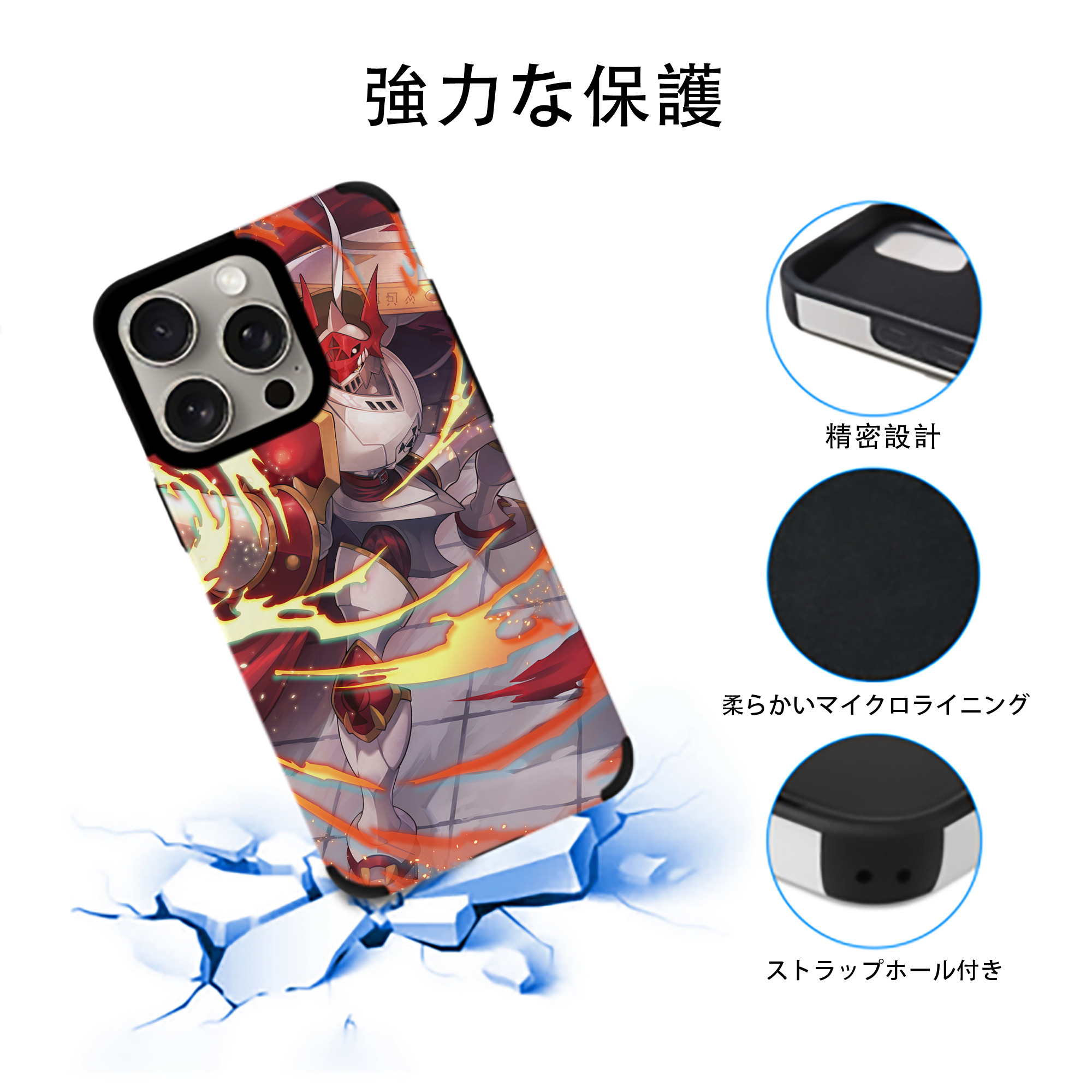 Digimon デジタルモンスター/デジモン 【iPhone15ProMax対応】 PUレザー スマホケース 耐衝撃＆黄変防止