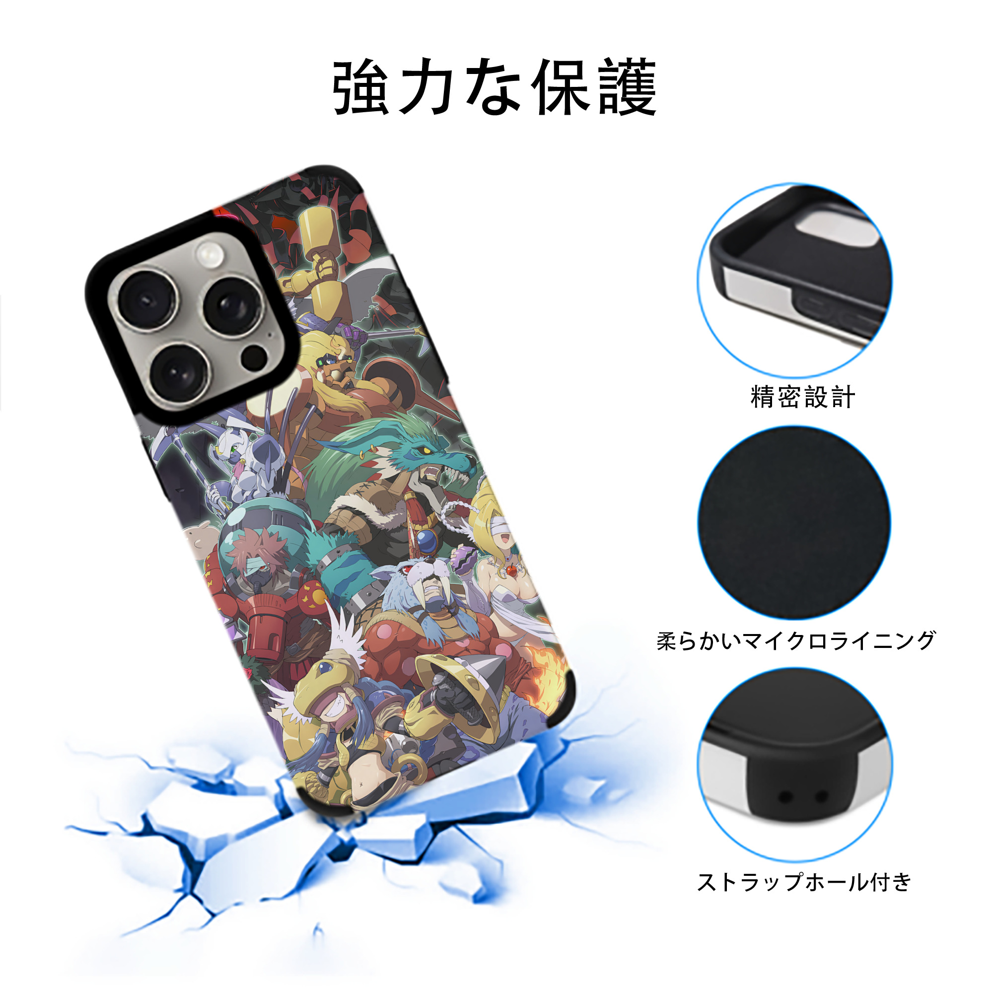 Digimon デジタルモンスター/デジモン 【iPhone15ProMax対応】 PUレザー スマホケース 耐衝撃＆黄変防止