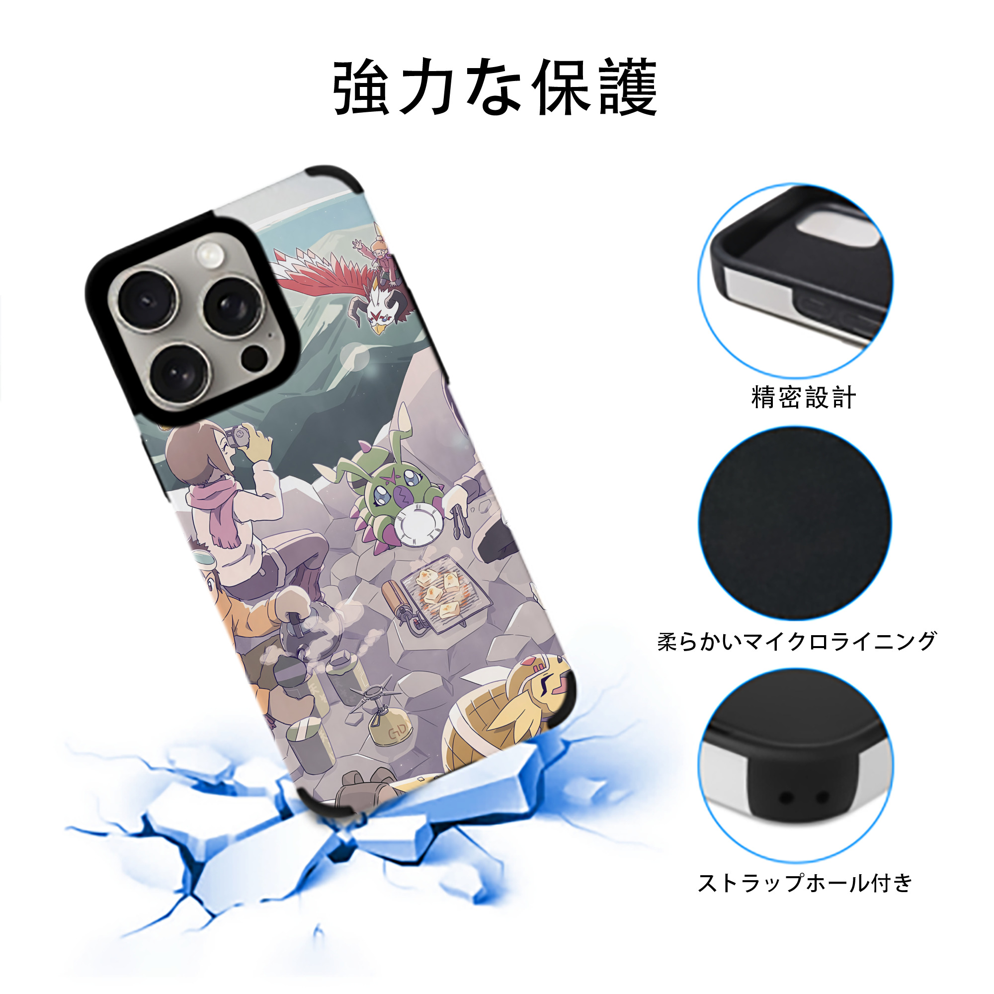 Digimon デジタルモンスター/デジモン 【iPhone15ProMax対応】 PUレザー スマホケース 耐衝撃＆黄変防止