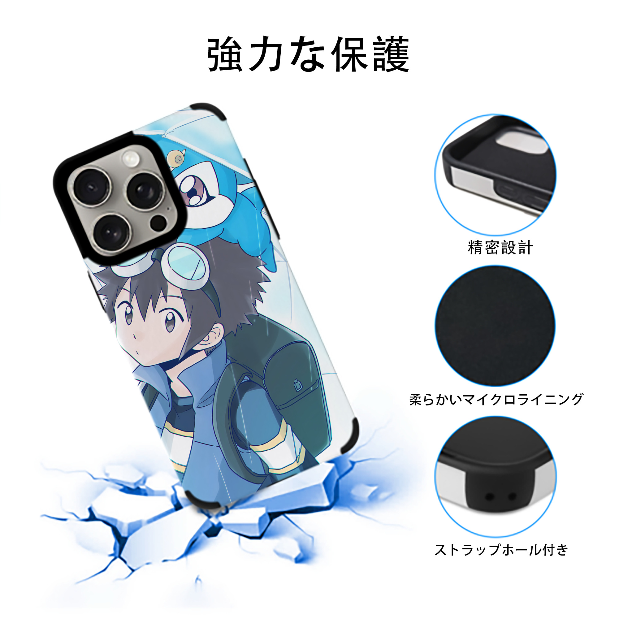 Digimon デジタルモンスター/デジモン 【iPhone15ProMax対応】 PUレザー スマホケース 耐衝撃＆黄変防止
