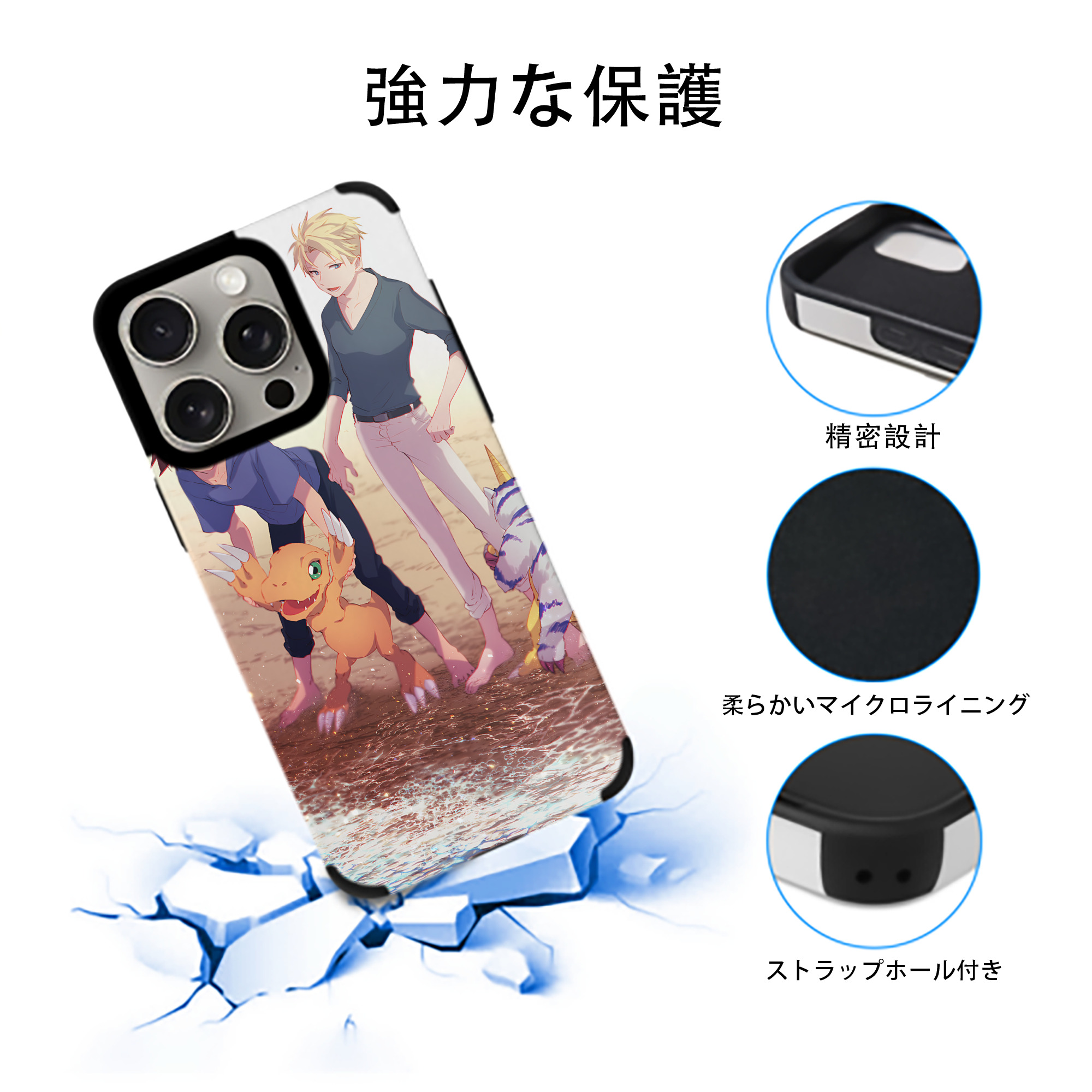 Digimon デジタルモンスター/デジモン 【iPhone15ProMax対応】 PUレザー スマホケース 耐衝撃＆黄変防止