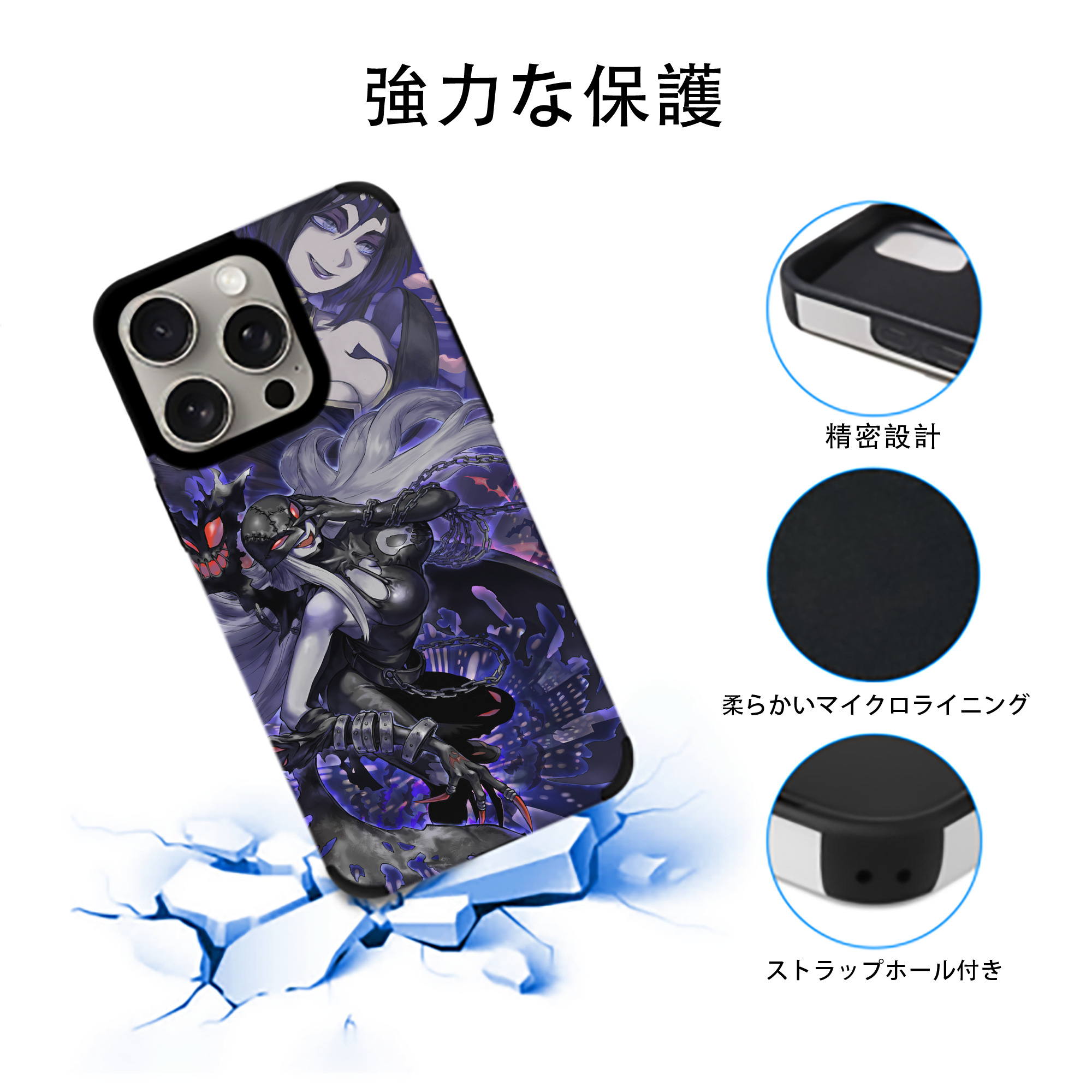 Digimon デジタルモンスター/デジモン 【iPhone15ProMax対応】 PUレザー スマホケース 耐衝撃＆黄変防止