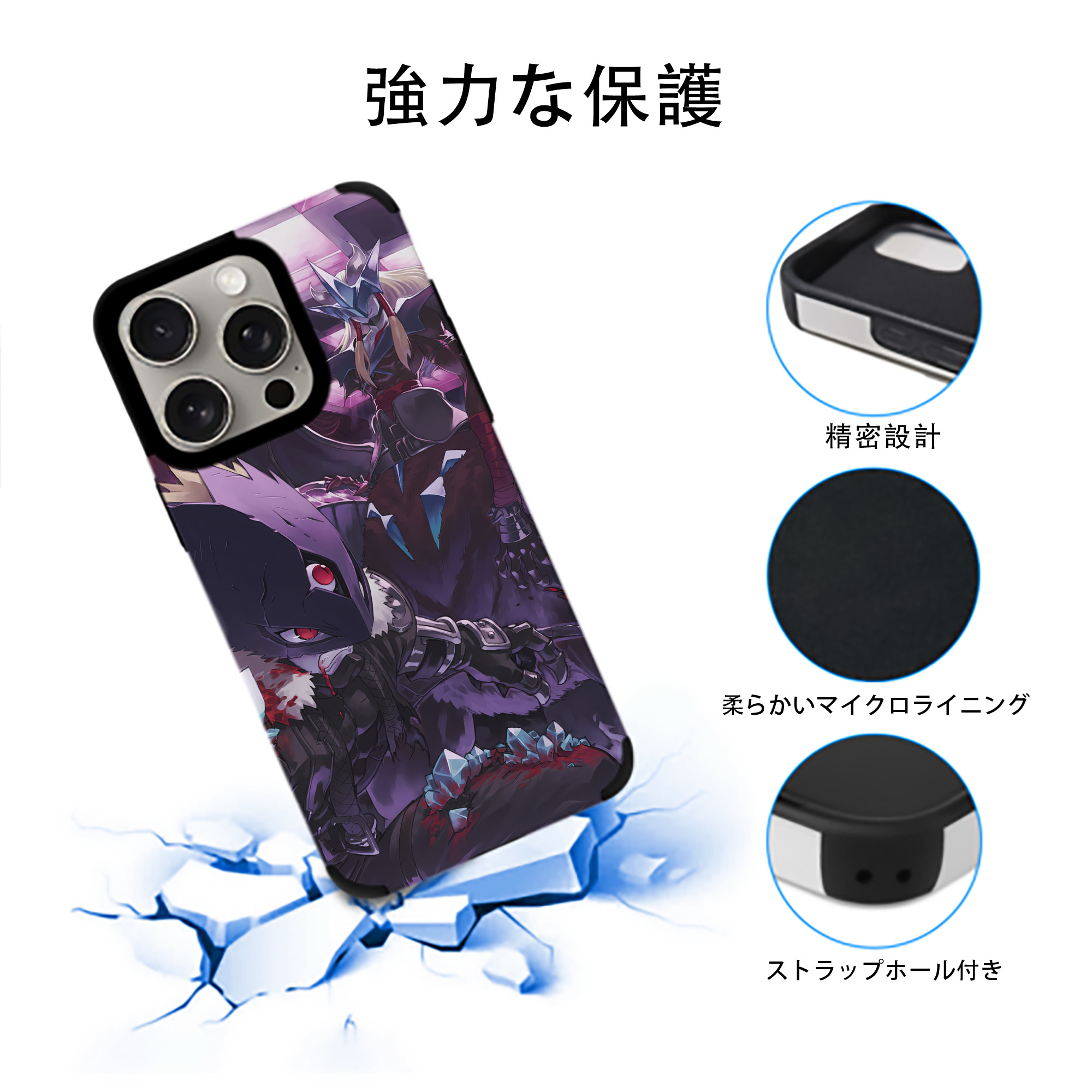 Digimon デジタルモンスター/デジモン 【iPhone15ProMax対応】 PUレザー スマホケース 耐衝撃＆黄変防止