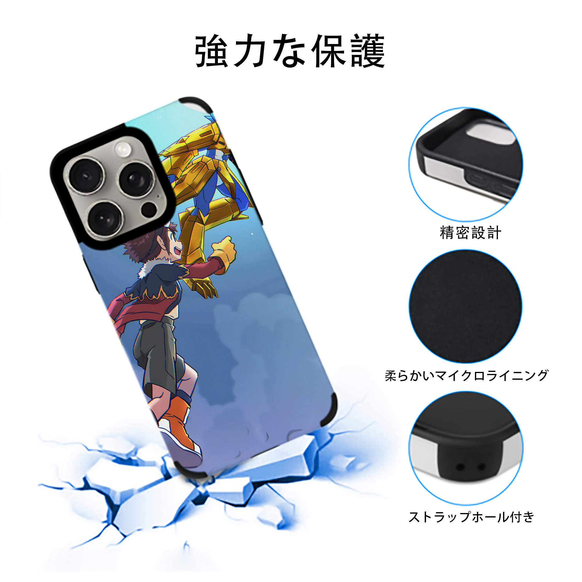 Digimon デジタルモンスター/デジモン 【iPhone15ProMax対応】 PUレザー スマホケース 耐衝撃＆黄変防止