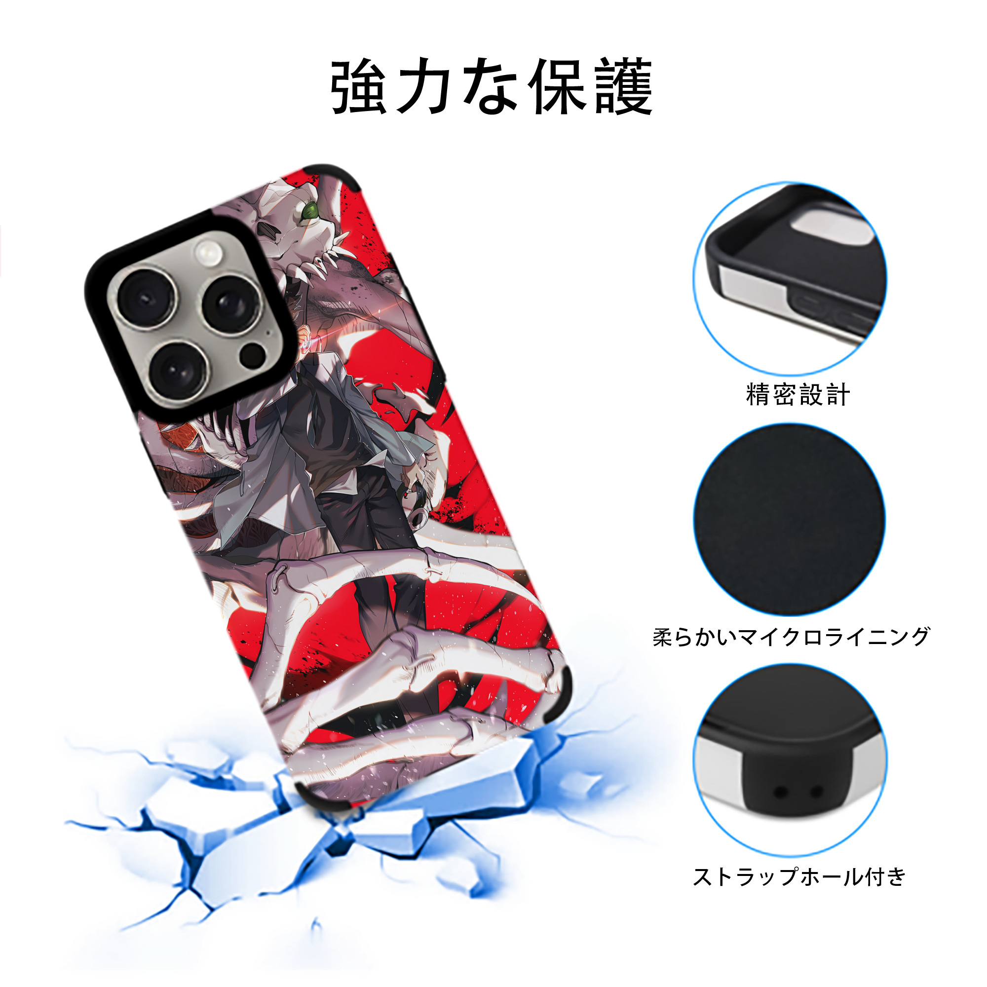 Digimon デジタルモンスター/デジモン 【iPhone15ProMax対応】 PUレザー スマホケース 耐衝撃＆黄変防止