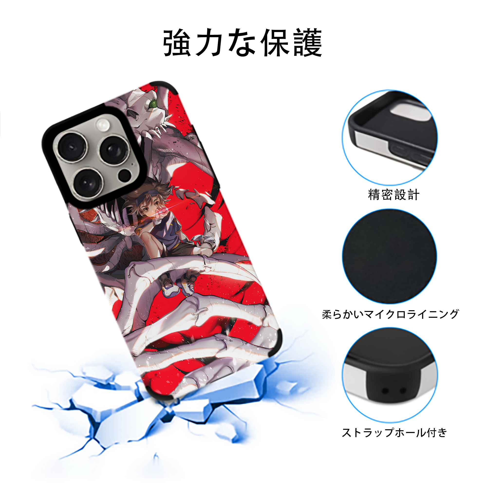 Digimon デジタルモンスター/デジモン 【iPhone15ProMax対応】 PUレザー スマホケース 耐衝撃＆黄変防止