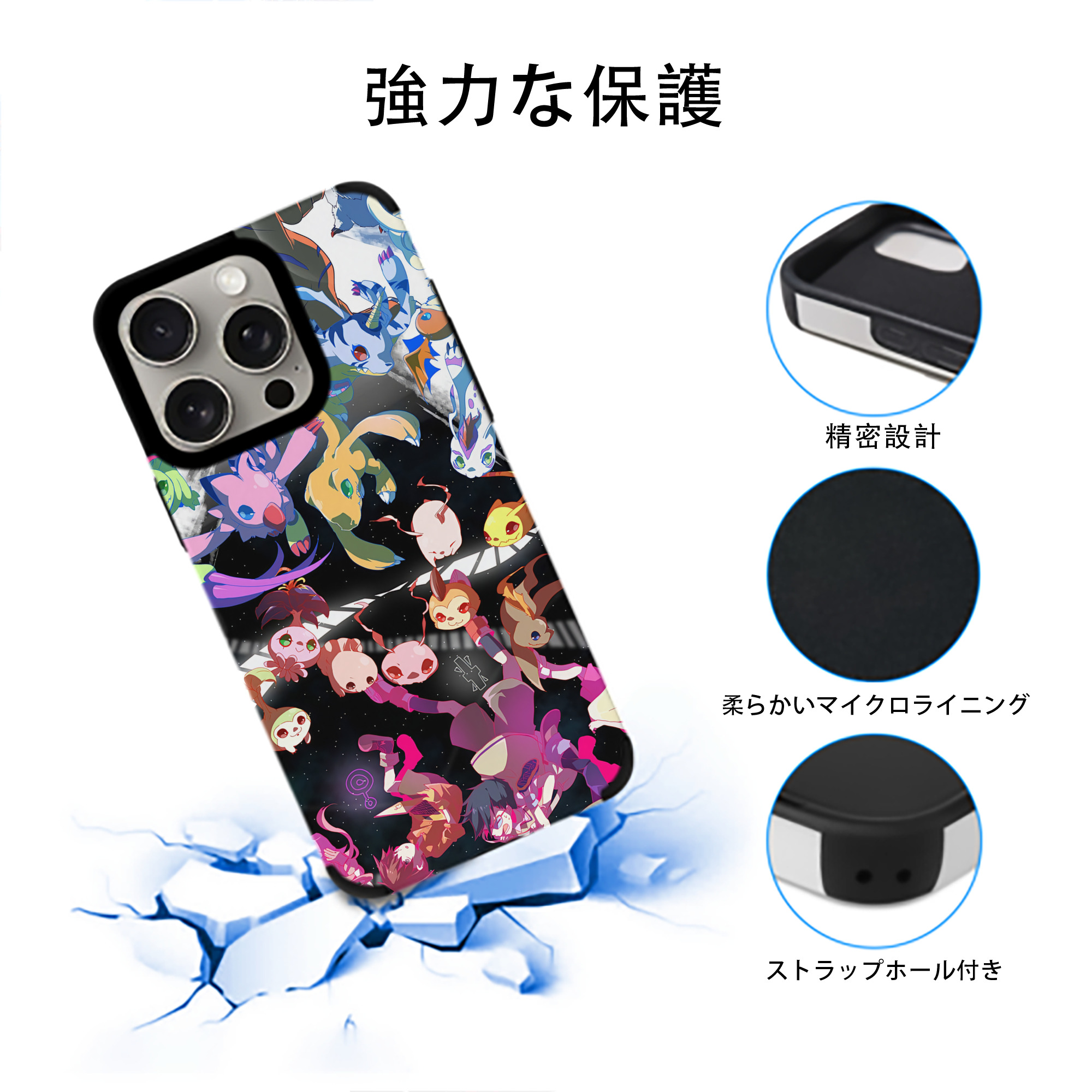 Digimon デジタルモンスター/デジモン 【iPhone15ProMax対応】 PUレザー スマホケース 耐衝撃＆黄変防止