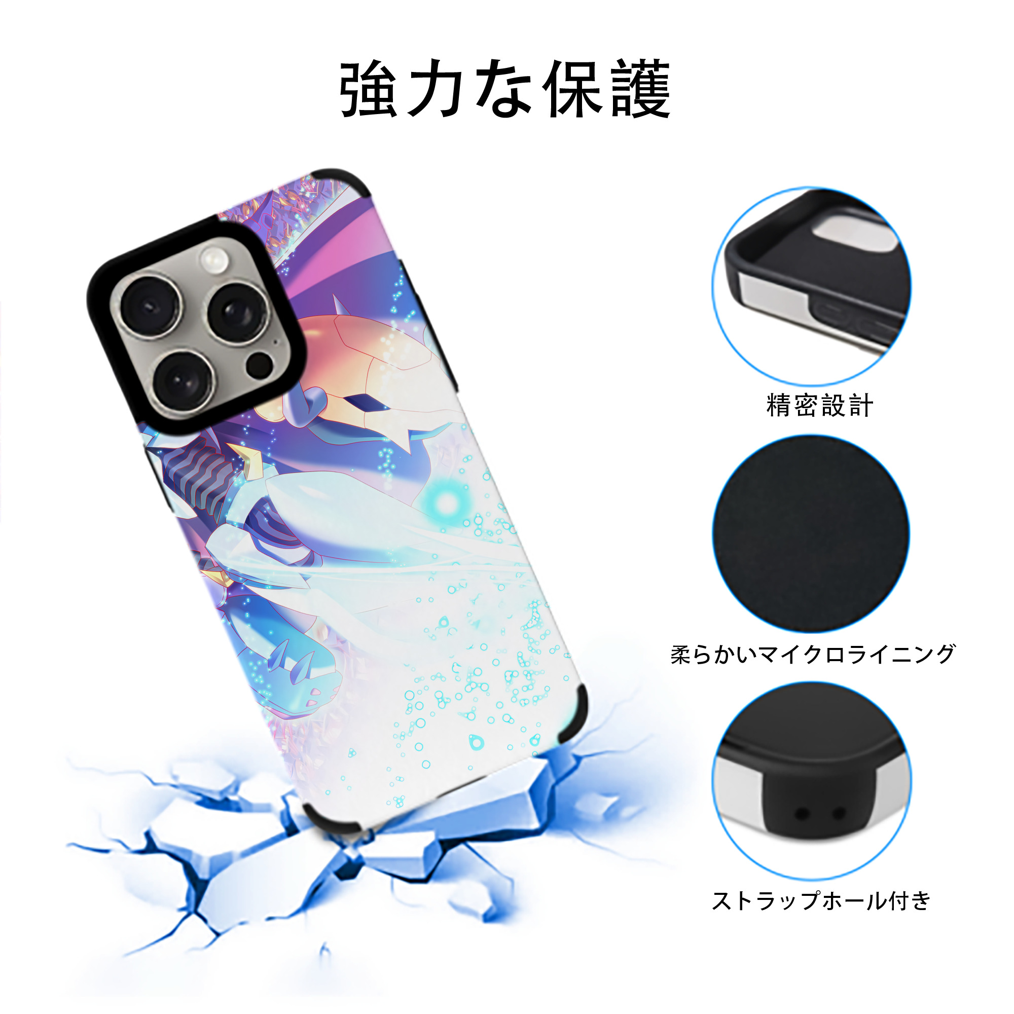 Digimon デジタルモンスター/デジモン 【iPhone15ProMax対応】 PUレザー スマホケース 耐衝撃＆黄変防止