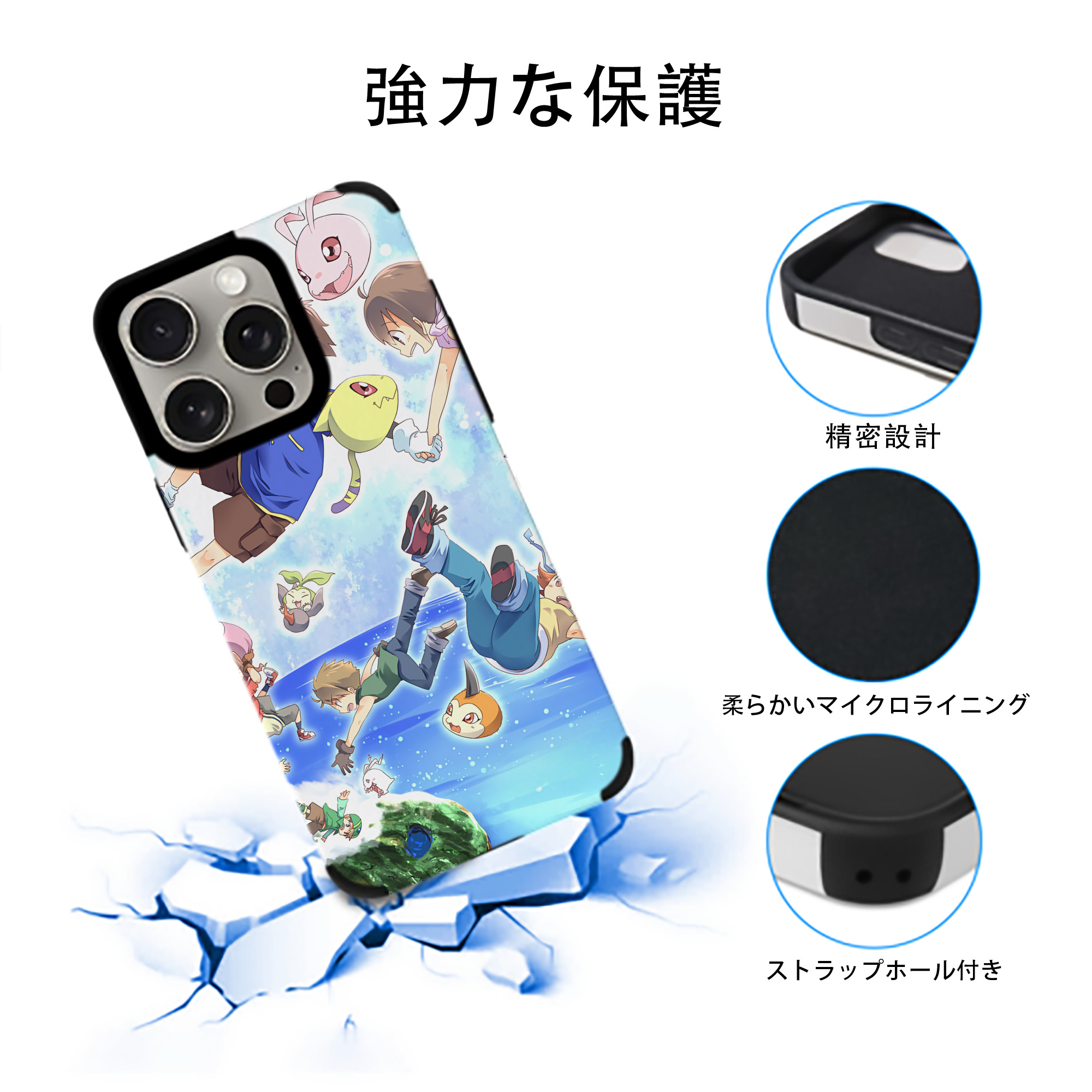 Digimon デジタルモンスター/デジモン 【iPhone15ProMax対応】 PUレザー スマホケース 耐衝撃＆黄変防止