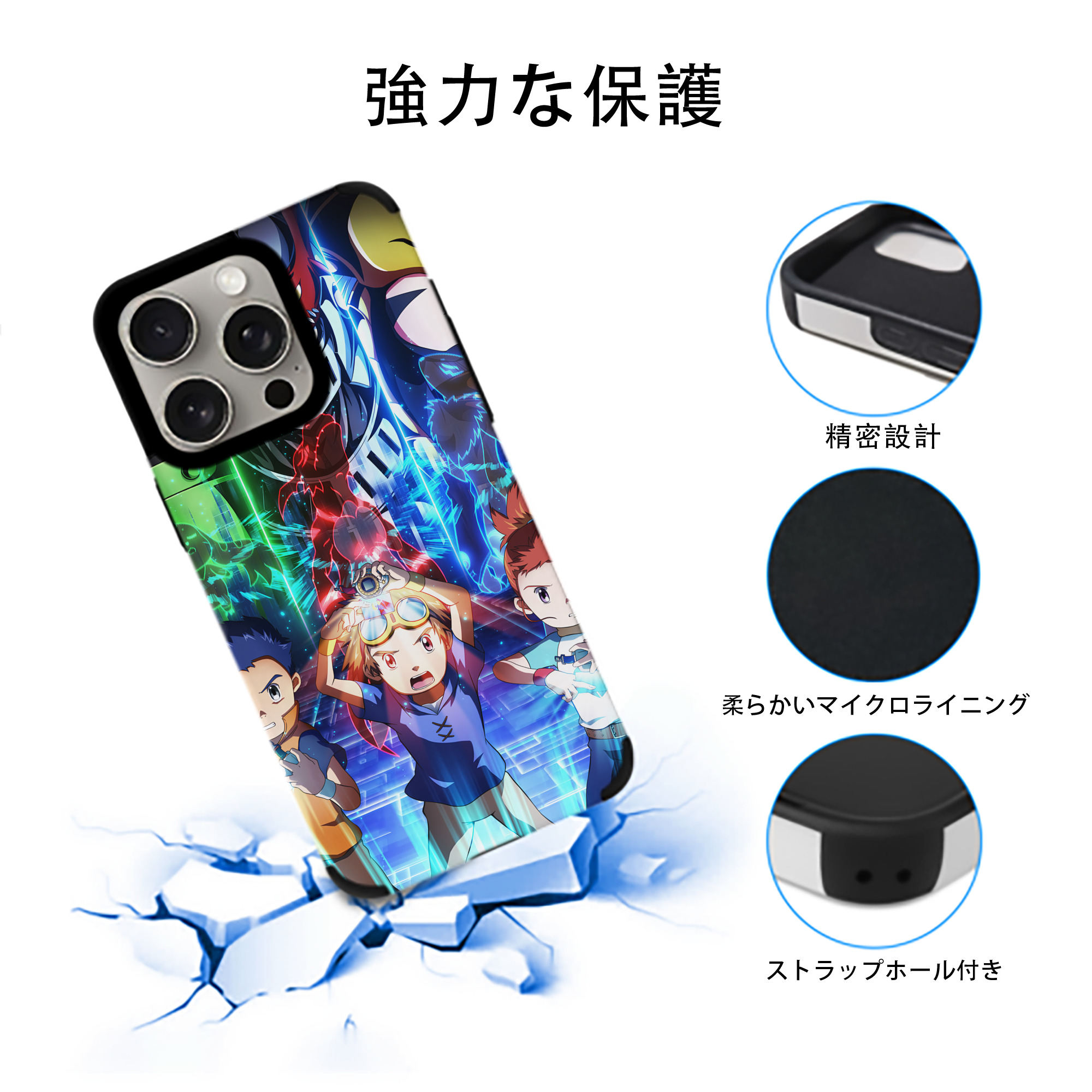 Digimon デジタルモンスター/デジモン 【iPhone15ProMax対応】 PUレザー スマホケース 耐衝撃＆黄変防止