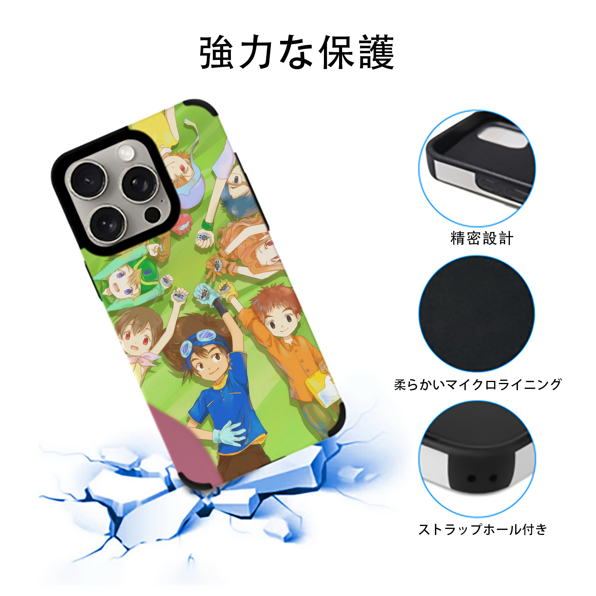 Digimon デジタルモンスター/デジモン 【iPhone15ProMax対応】 PUレザー スマホケース 耐衝撃＆黄変防止