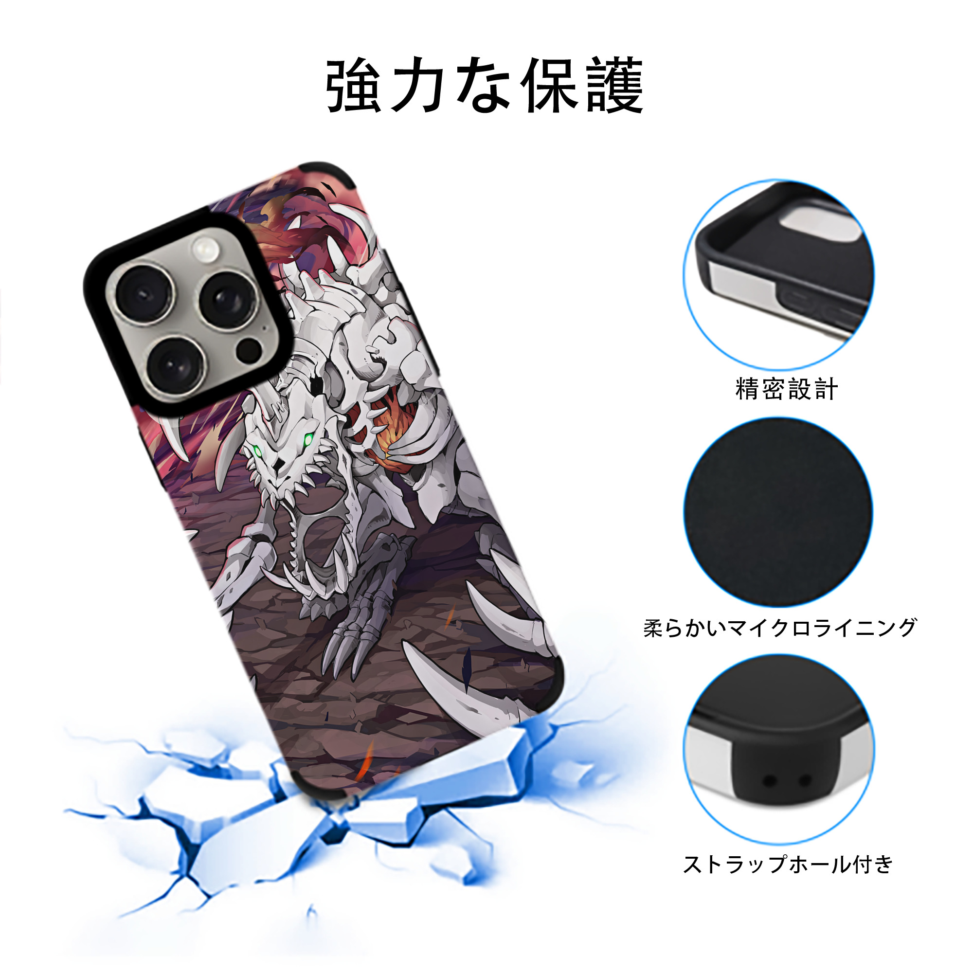 Digimon デジタルモンスター/デジモン 【iPhone15ProMax対応】 PUレザー スマホケース 耐衝撃＆黄変防止