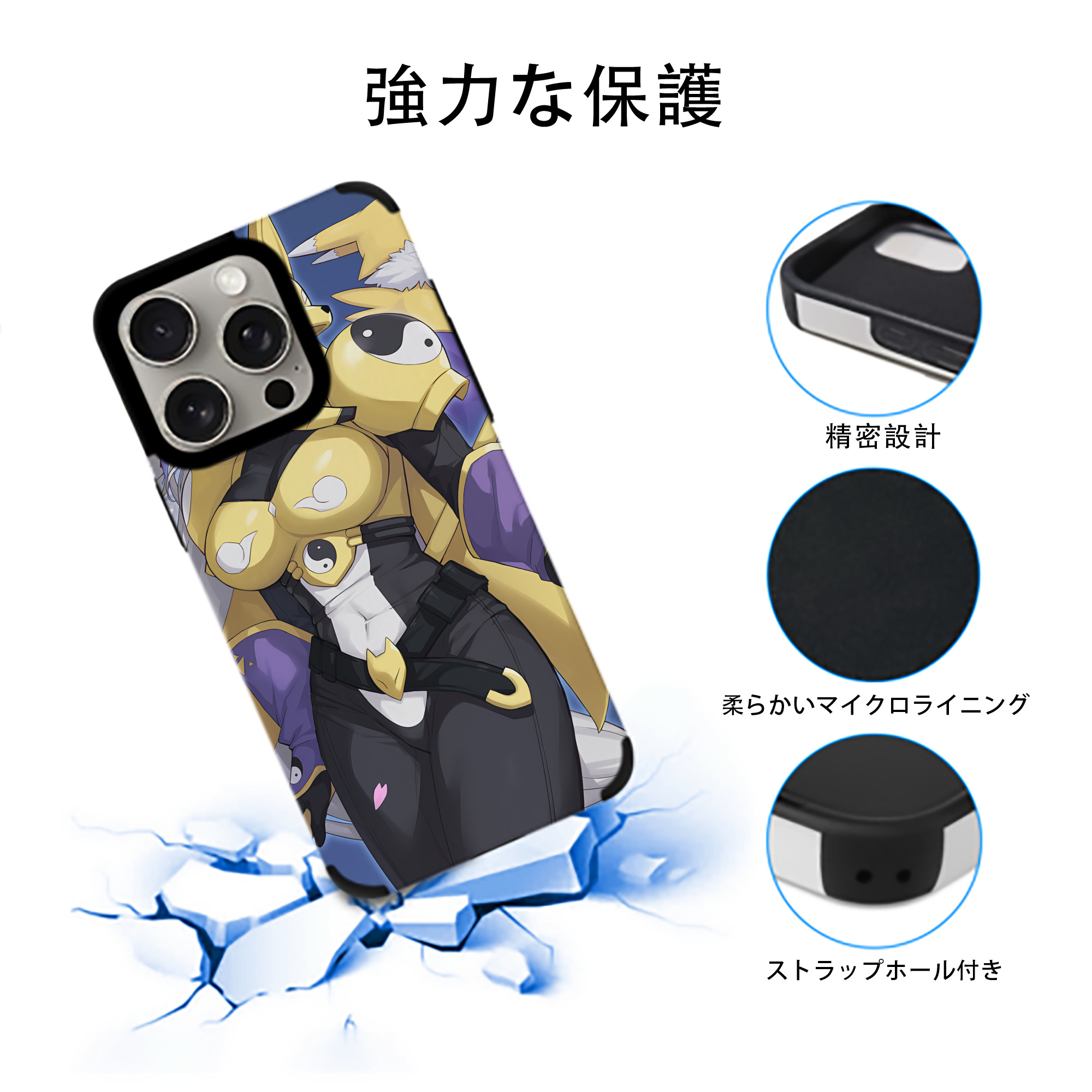 Digimon デジタルモンスター/デジモン 【iPhone15ProMax対応】 PUレザー スマホケース 耐衝撃＆黄変防止