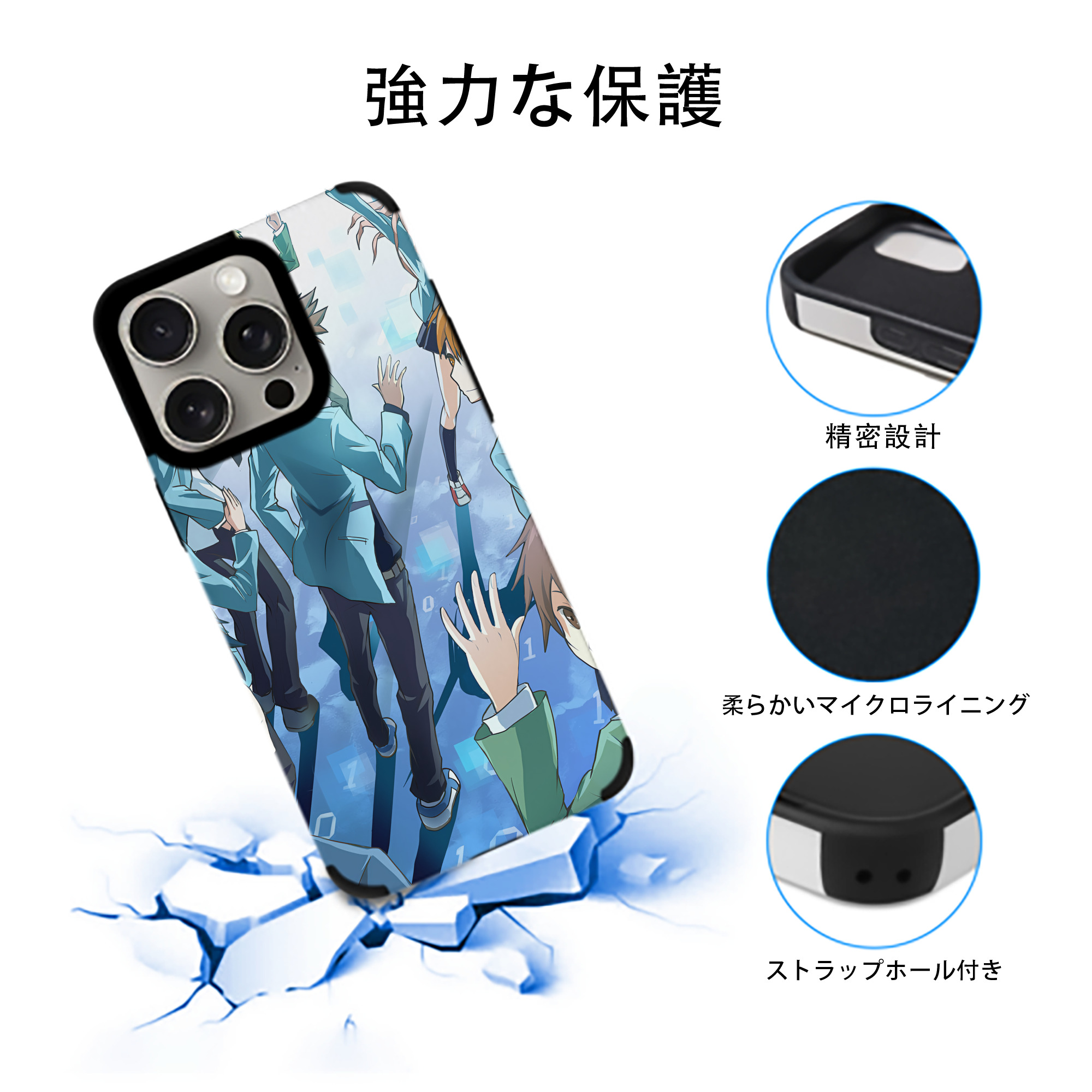 Digimon デジタルモンスター/デジモン 【iPhone15ProMax対応】 PUレザー スマホケース 耐衝撃＆黄変防止