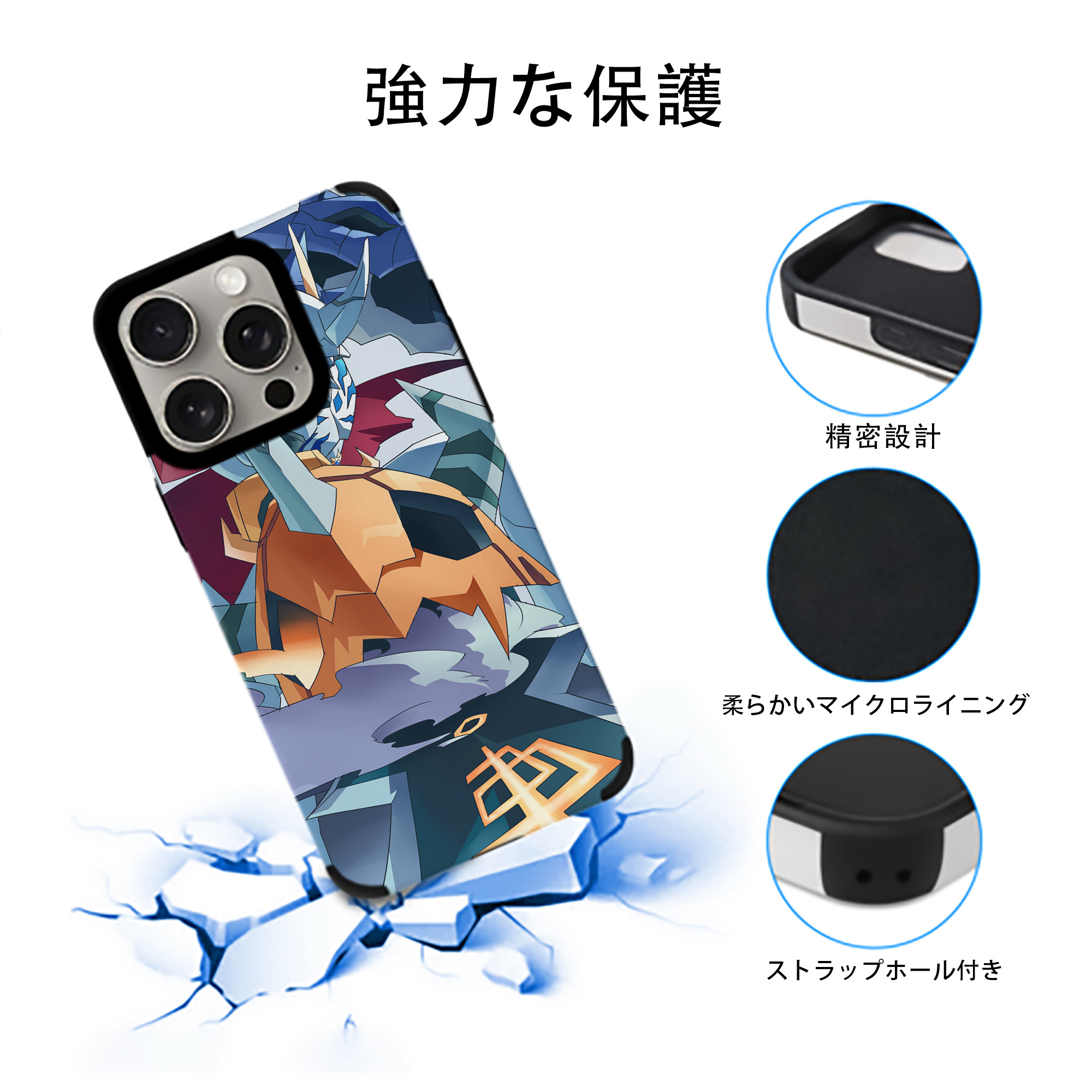 Digimon デジタルモンスター/デジモン 【iPhone15ProMax対応】 PUレザー スマホケース 耐衝撃＆黄変防止