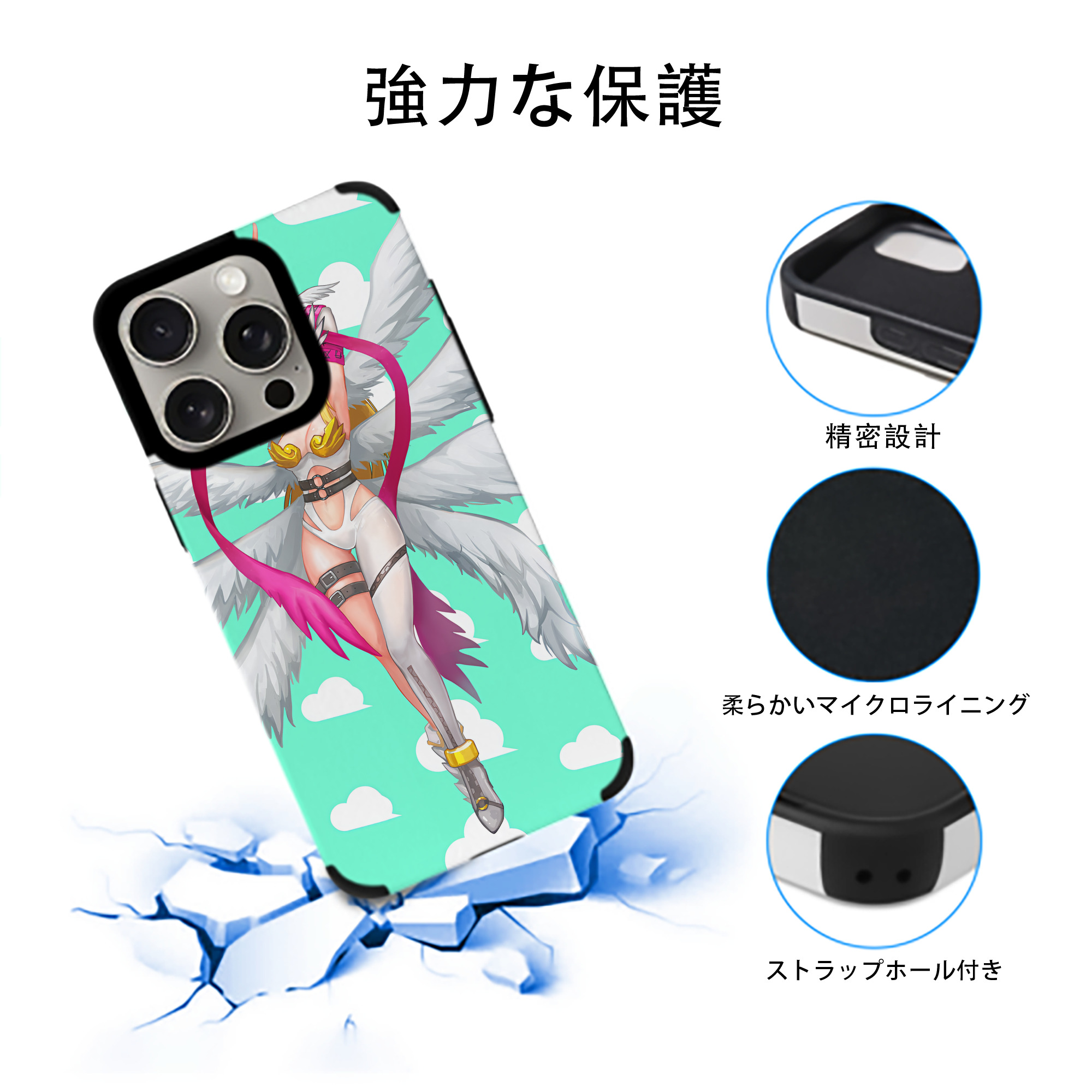 Digimon デジタルモンスター/デジモン 【iPhone15ProMax対応】 PUレザー スマホケース 耐衝撃＆黄変防止