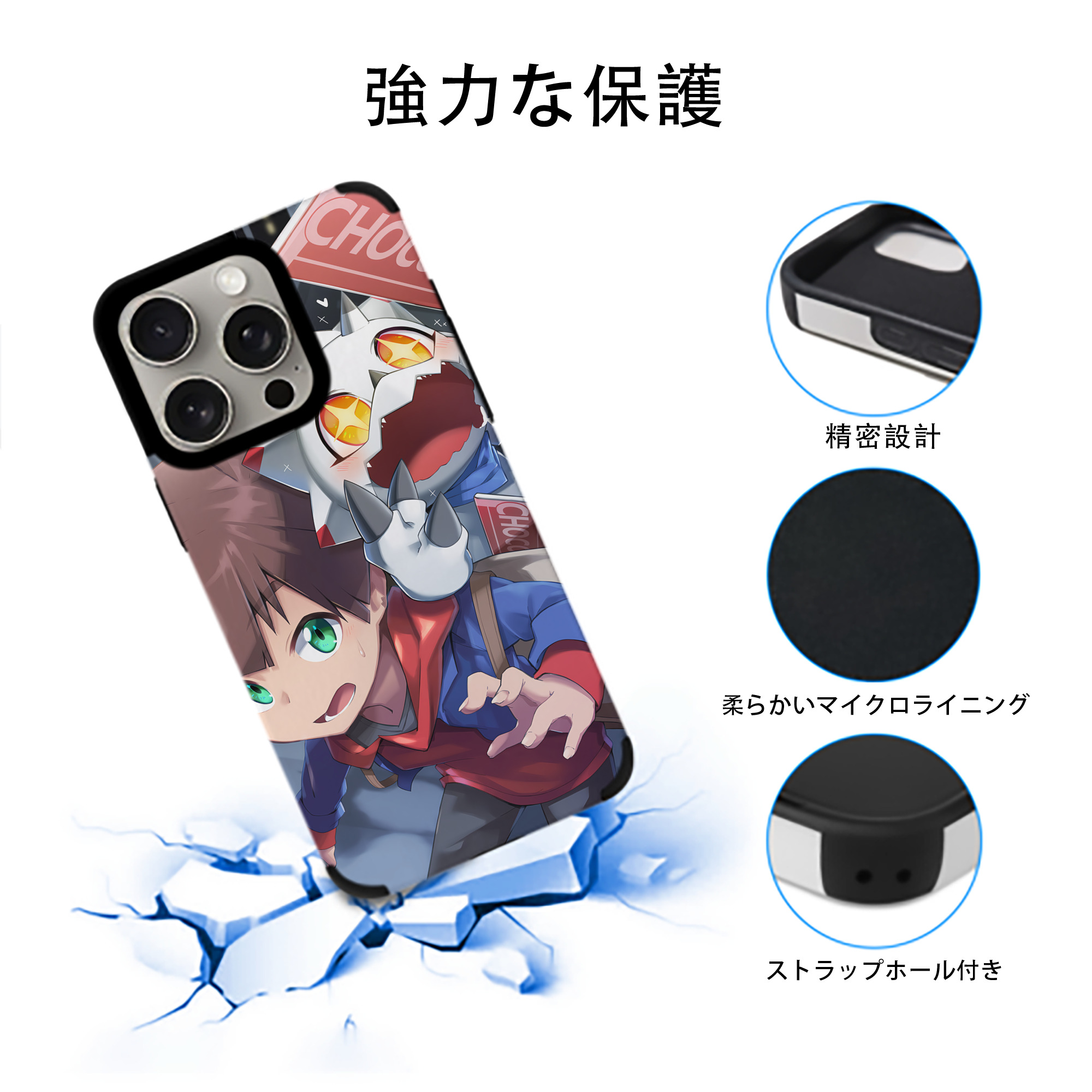 Digimon デジタルモンスター/デジモン 【iPhone15ProMax対応】 PUレザー スマホケース 耐衝撃＆黄変防止