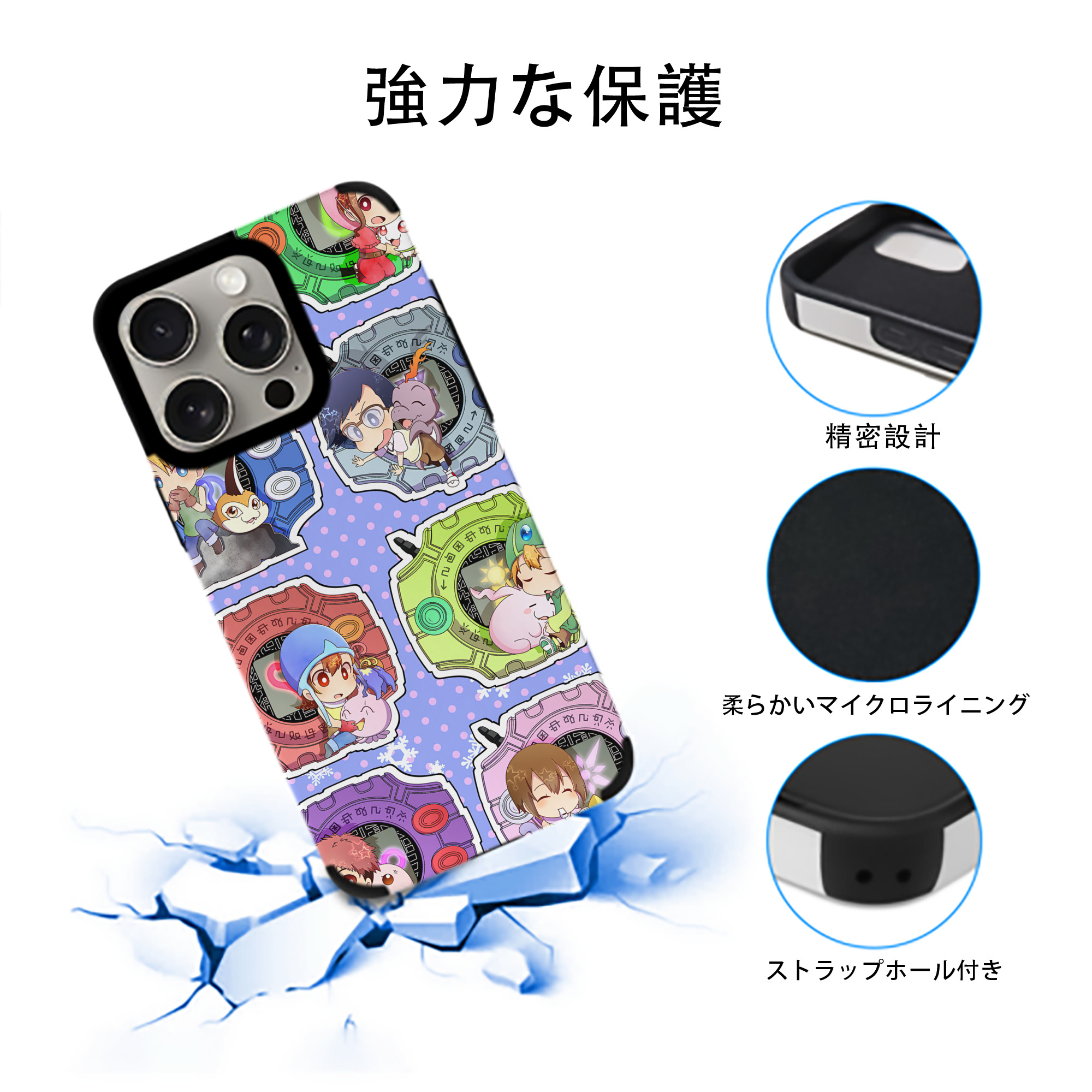 Digimon デジタルモンスター/デジモン 【iPhone15ProMax対応】 PUレザー スマホケース 耐衝撃＆黄変防止